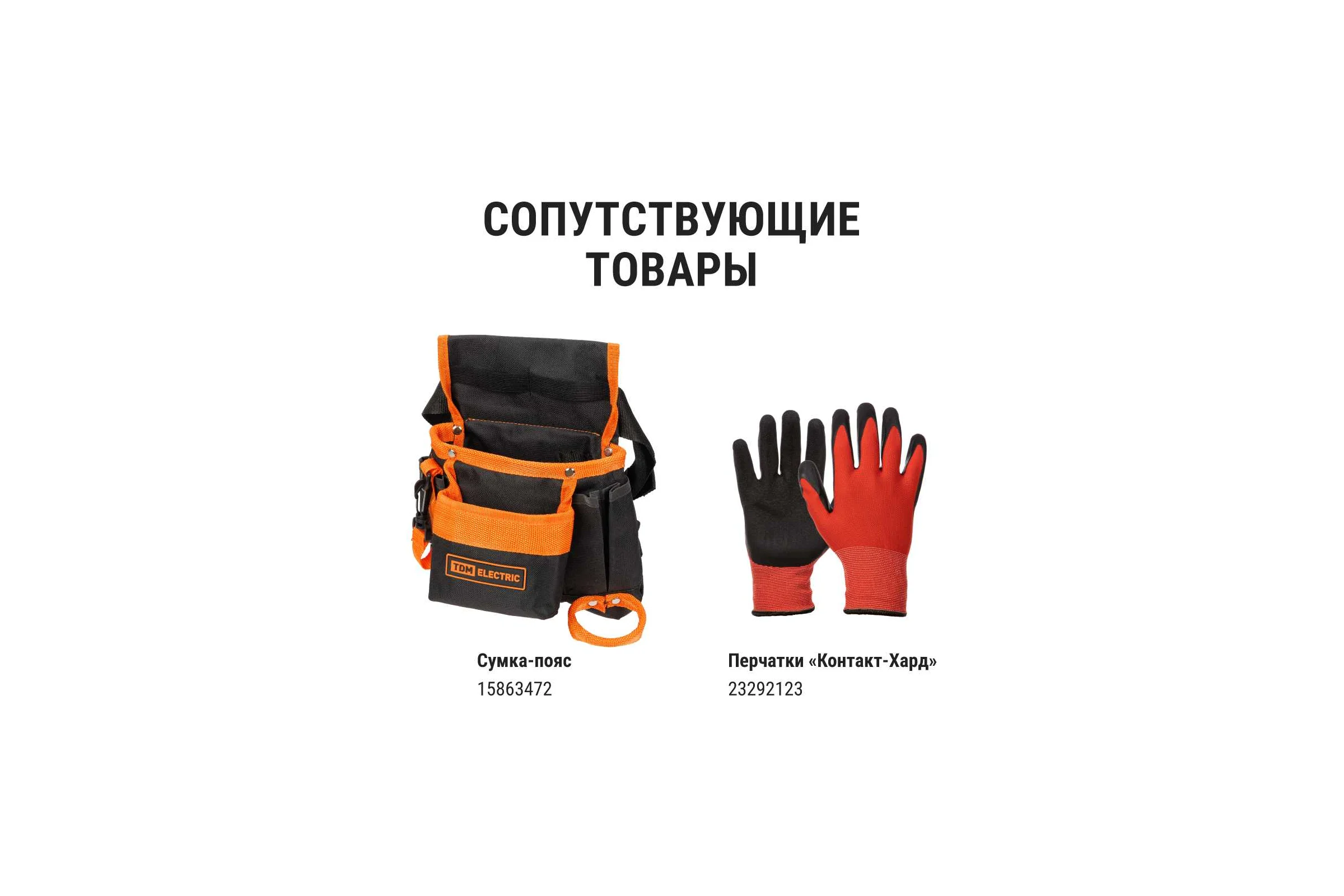 Молоток слесарный с деревянной рукояткой TDM ELECTRIC Гранит SQ1036-0202