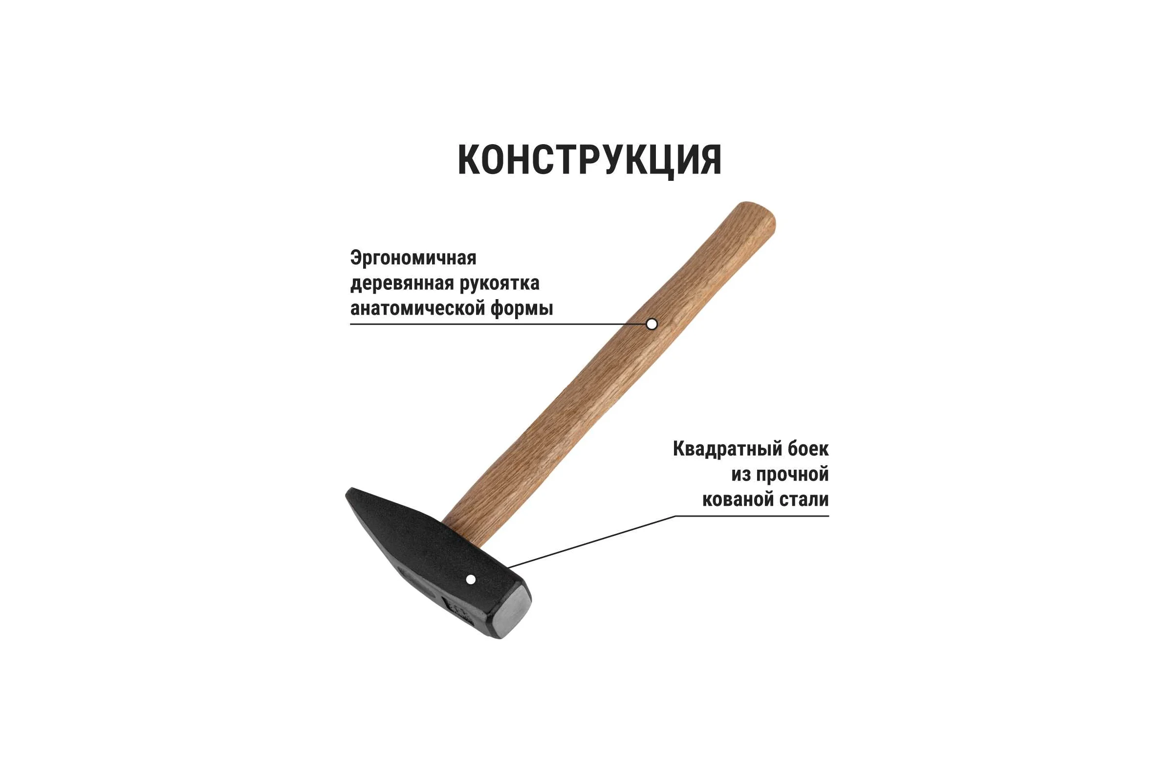 Молоток слесарный с деревянной рукояткой TDM ELECTRIC Гранит SQ1036-0204