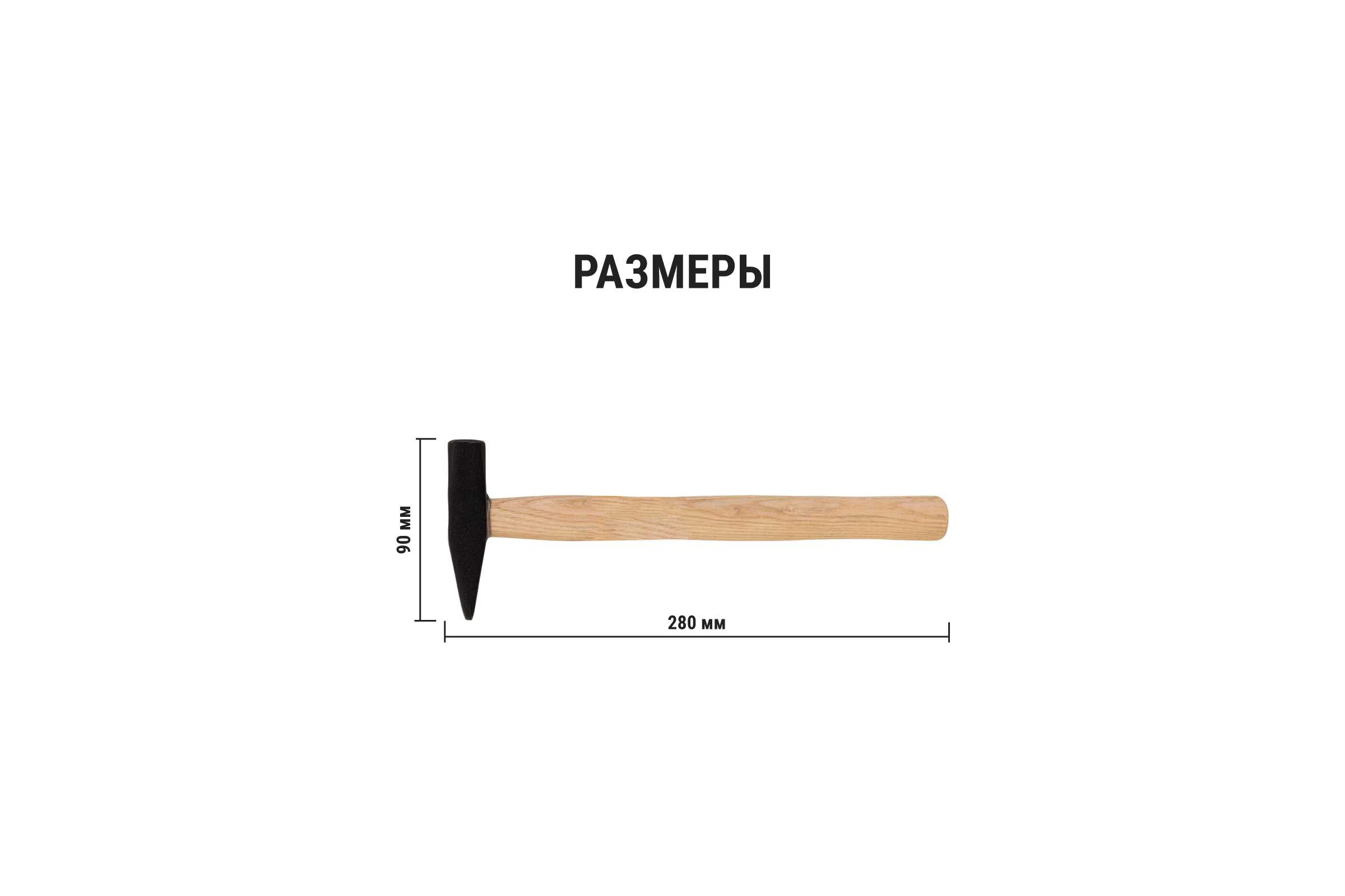 Молоток слесарный с деревянной рукояткой TDM ELECTRIC Гранит SQ1036-0201