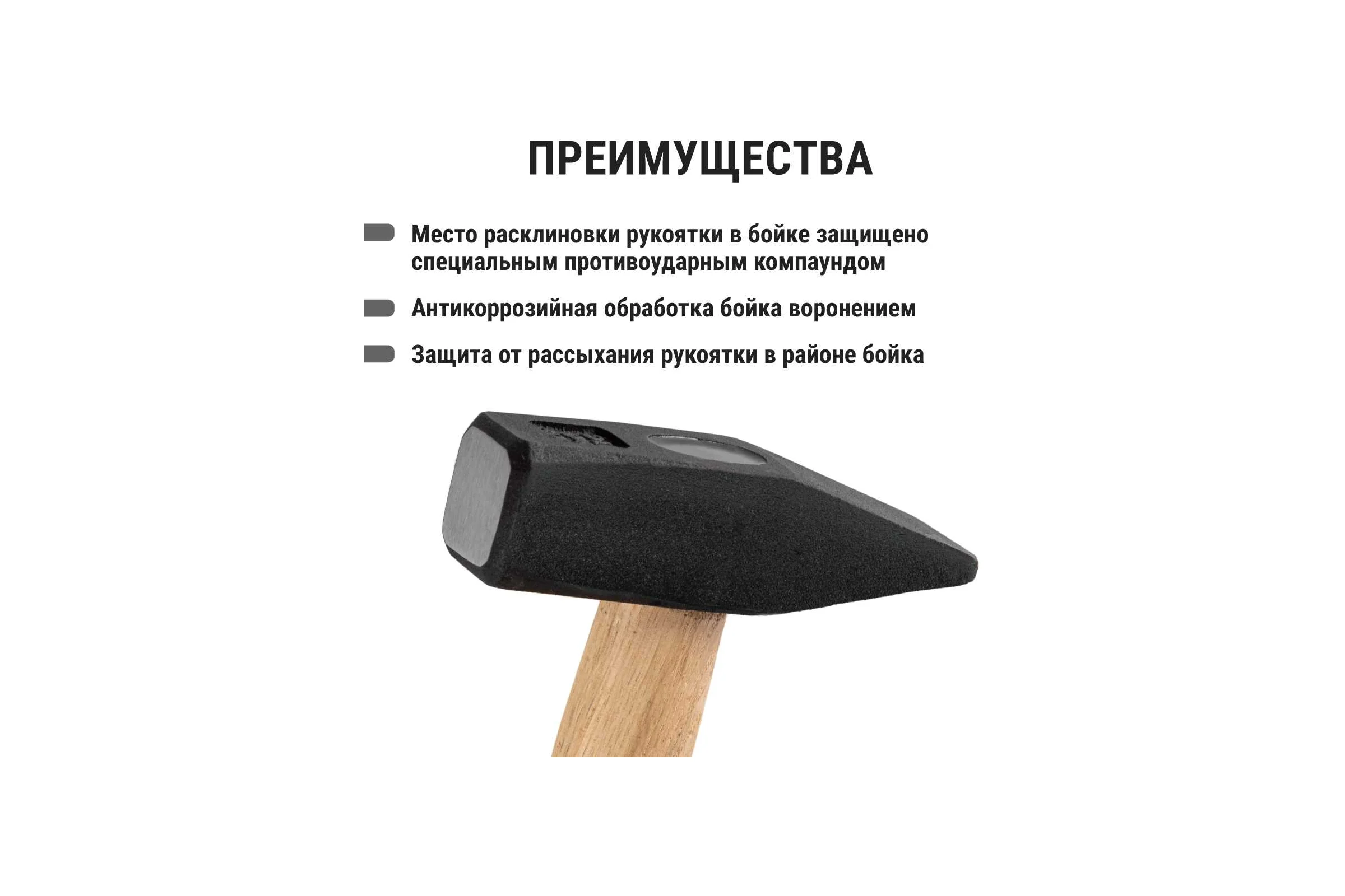 Молоток слесарный с деревянной рукояткой TDM ELECTRIC Гранит SQ1036-0205