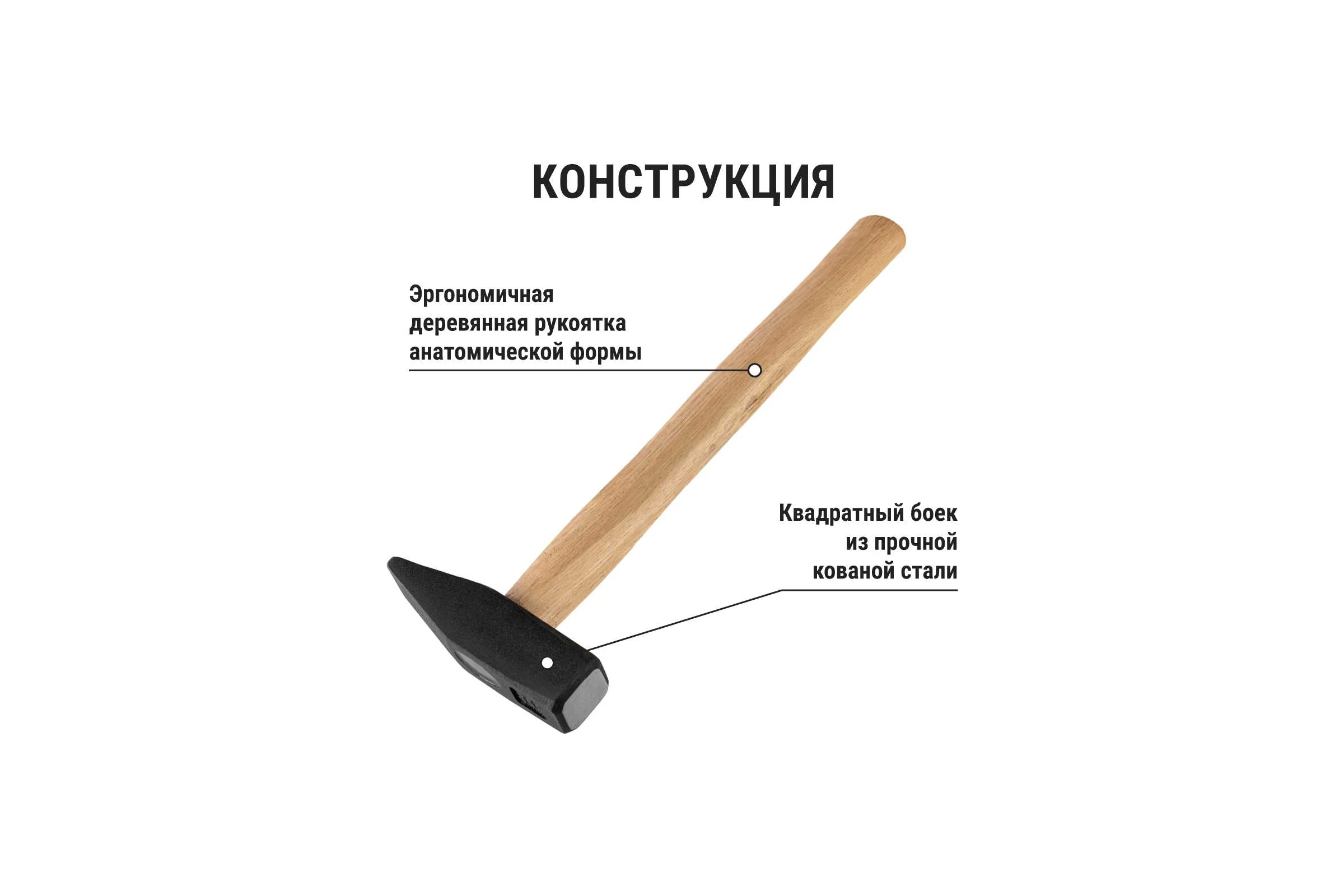 Молоток слесарный с деревянной рукояткой TDM ELECTRIC Гранит SQ1036-0205