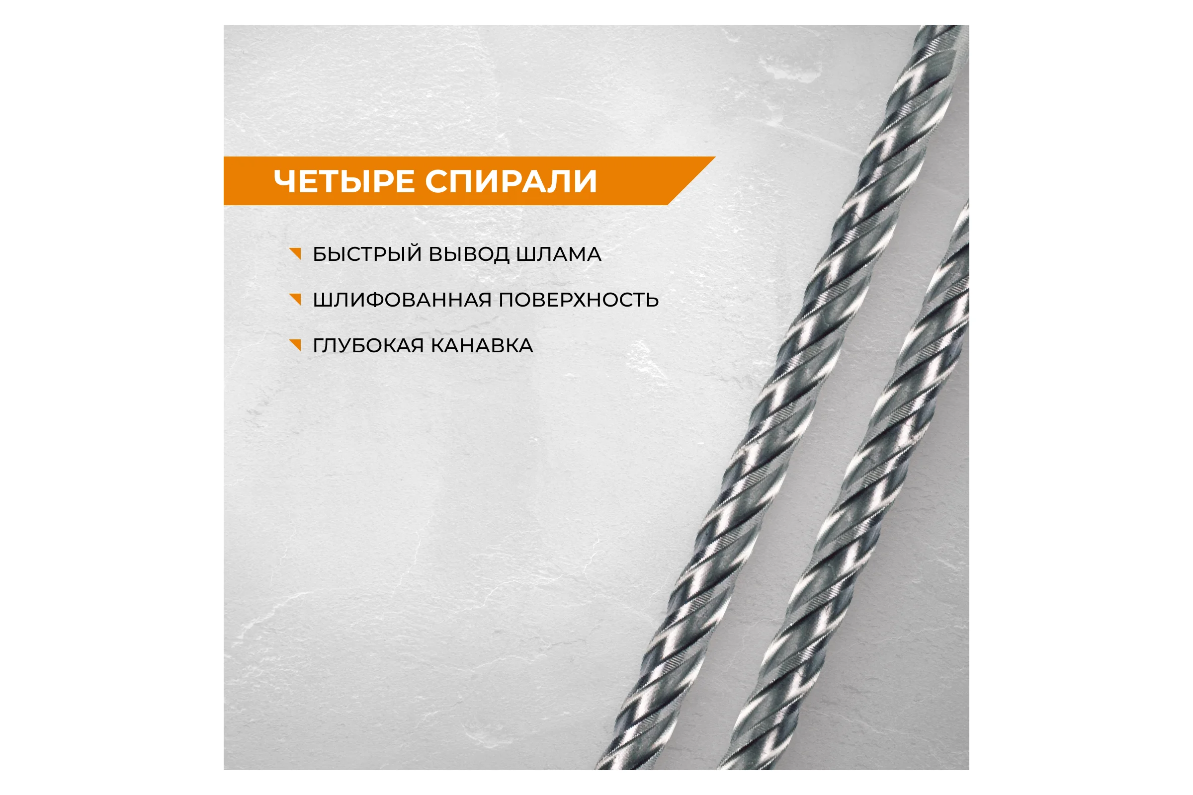 Бур по бетону SDS-Plus 8x260 мм Quadro-X by VIRA RAGE 566826