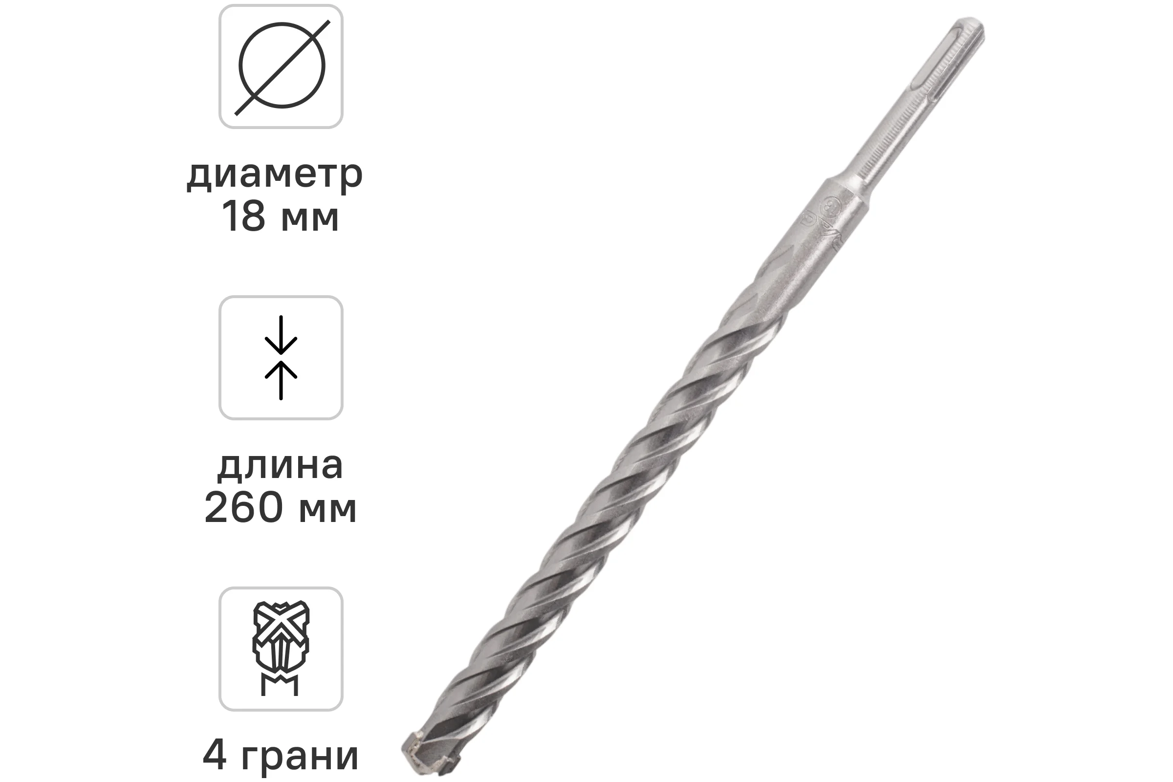 Бур по бетону SDS-Plus 18x260 мм Quadro-X by VIRA RAGE 568826