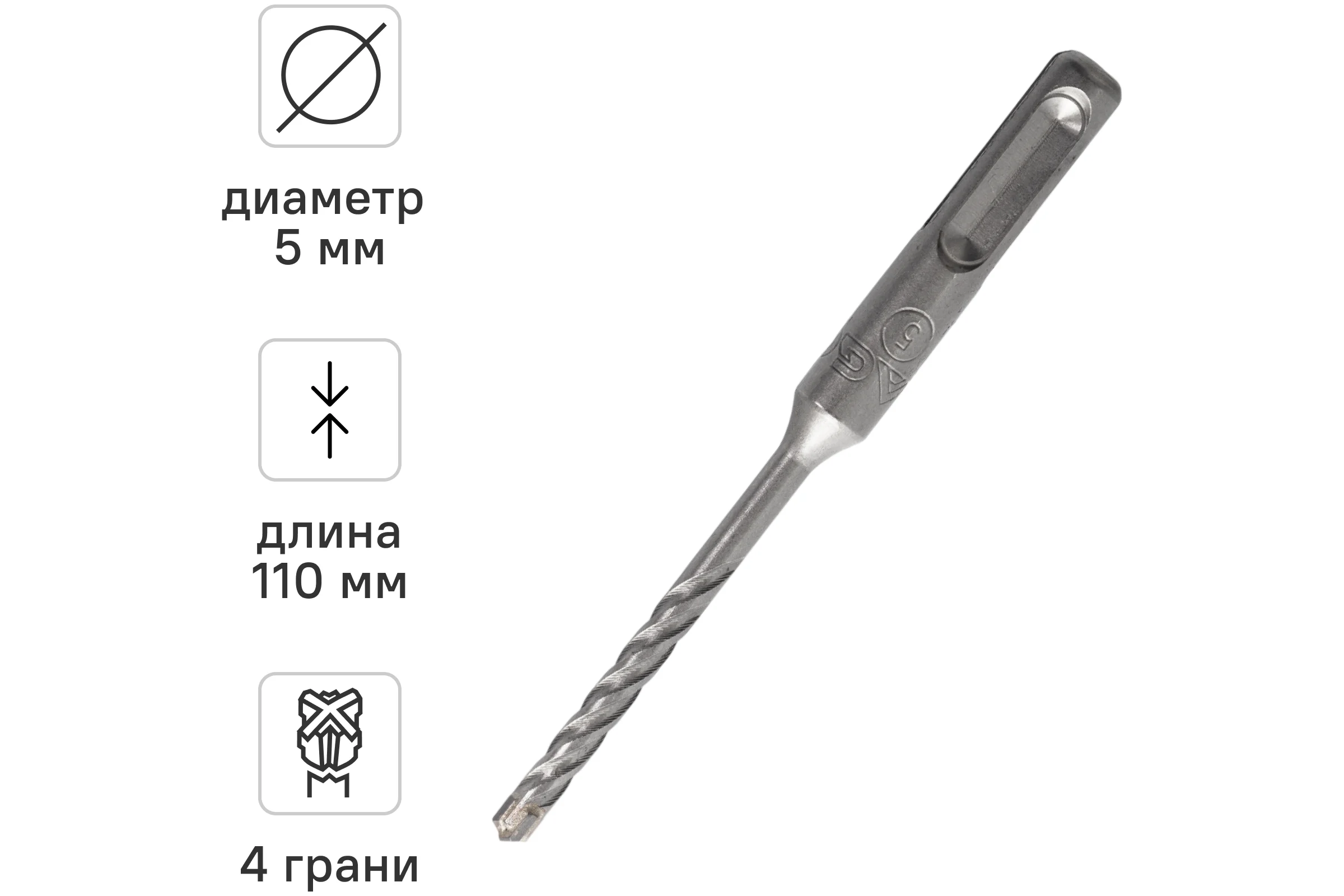 Бур по бетону SDS-Plus 5x110 мм Quadro-X by RAGE VIRA  566511