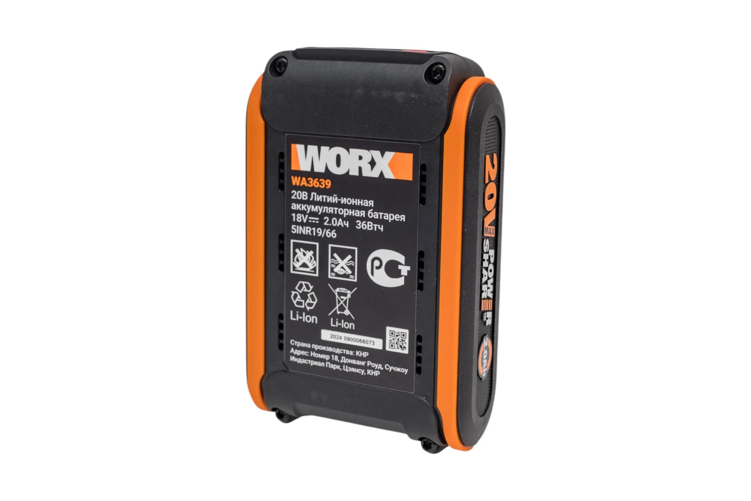 Аккумулятор WORX 20В, 2Ач WA3639