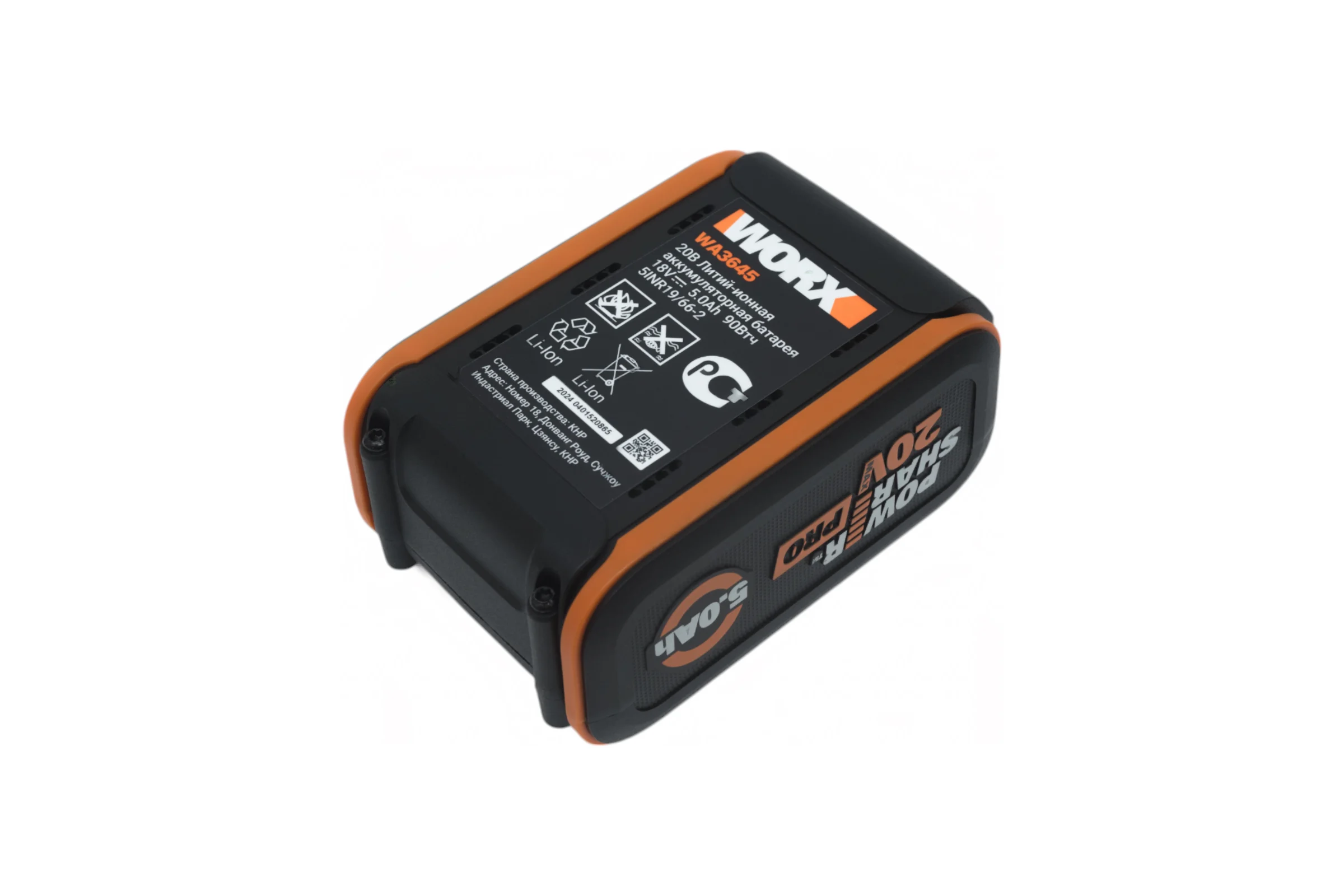 Аккумулятор WORX 20В 5,0 Ач WA3645