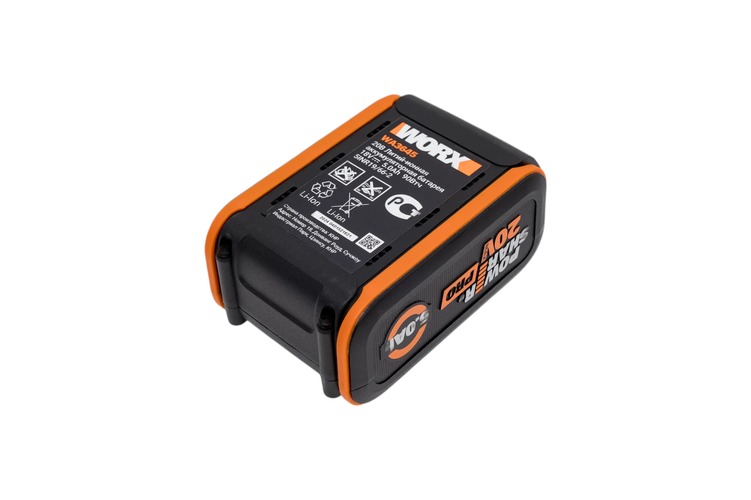 Аккумулятор WORX 20В 5,0 Ач WA3645