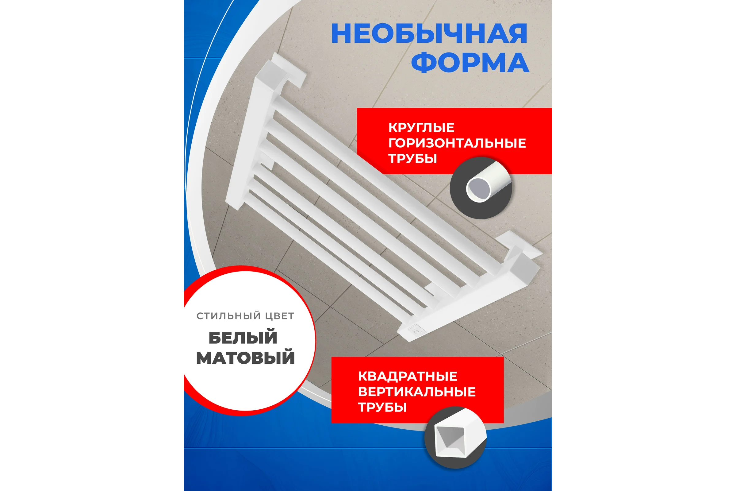Полотенцесушитель электрический ENERGY RELO 600x400 мм, белый УТ-УТ-01118