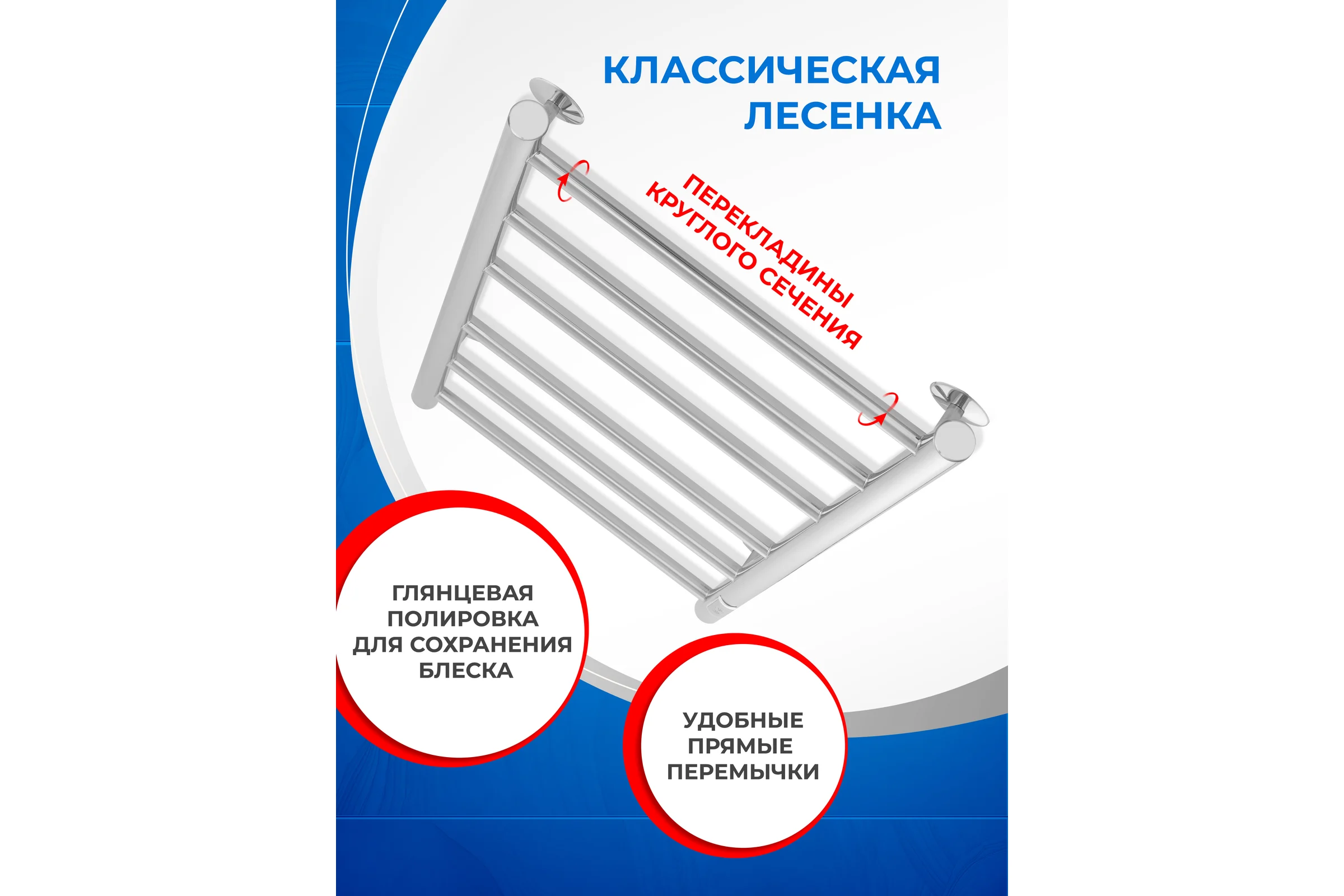 Полотенцесушитель электрический ENERGY ROUND 900x400 мм УТ-УТ-01128