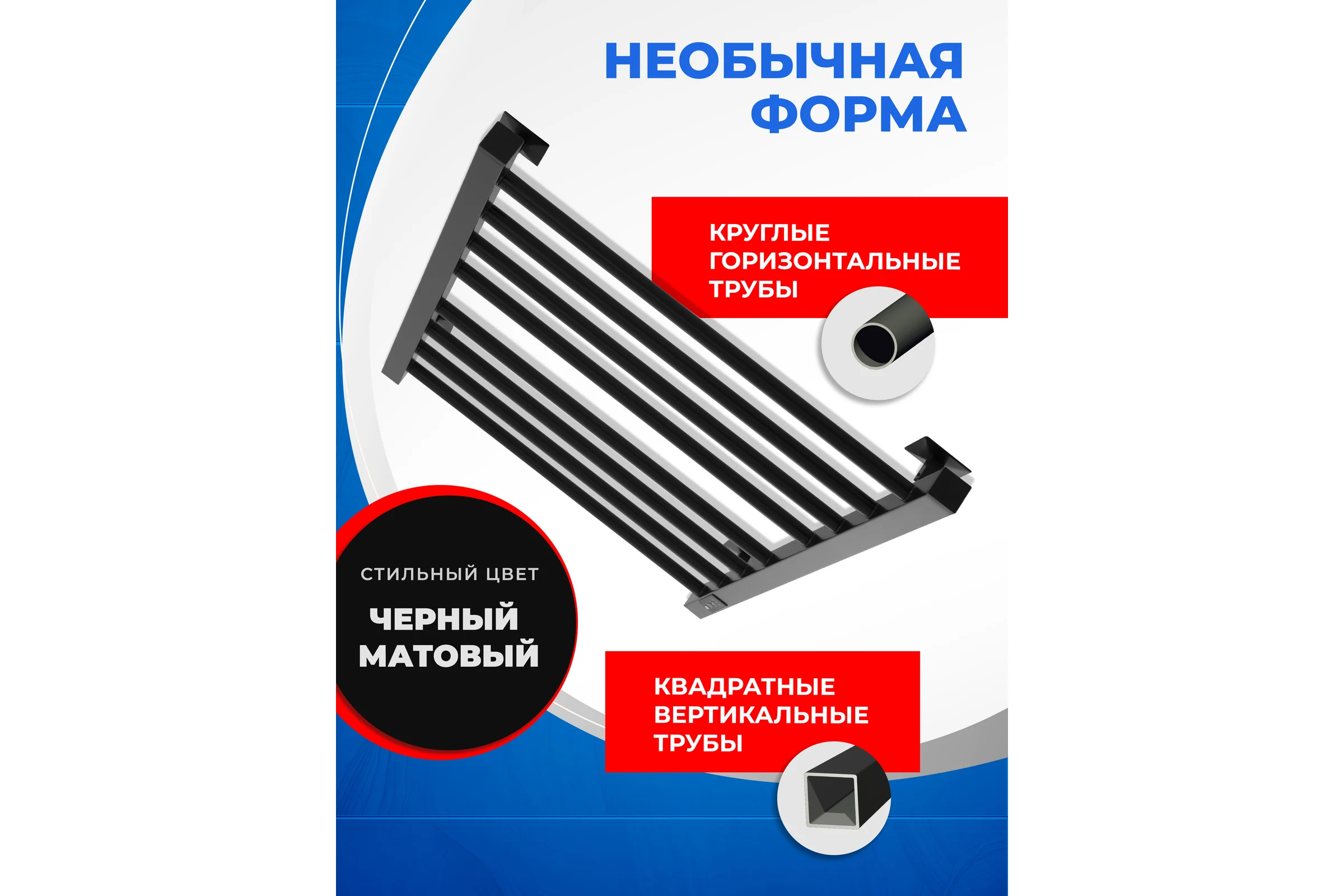 Полотенцесушитель электрический ENERGY RELO 800x500 мм, черный УТ-УТ-01119