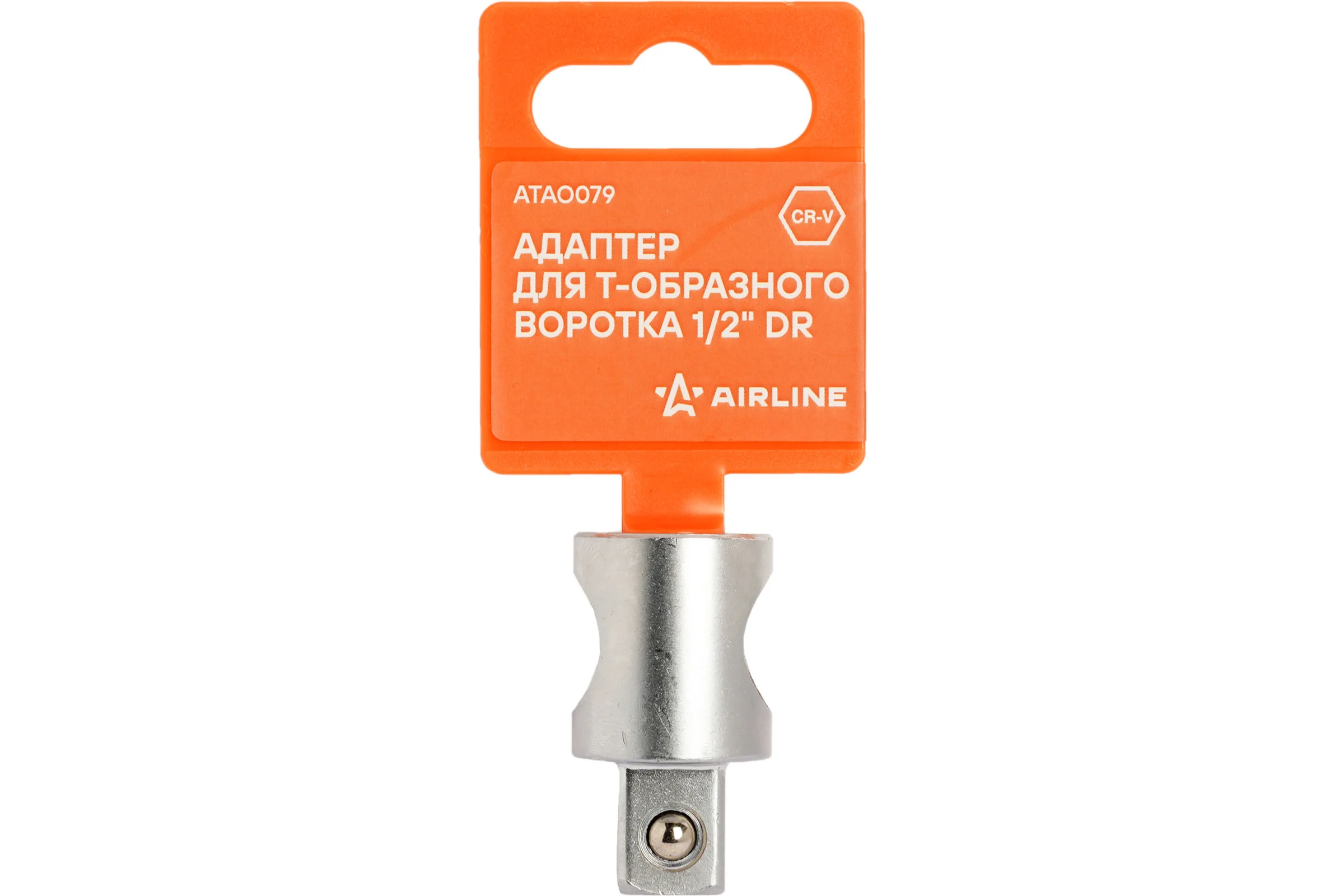 Адаптер для Т-образного воротка 1/2"DR Airline ATAO079