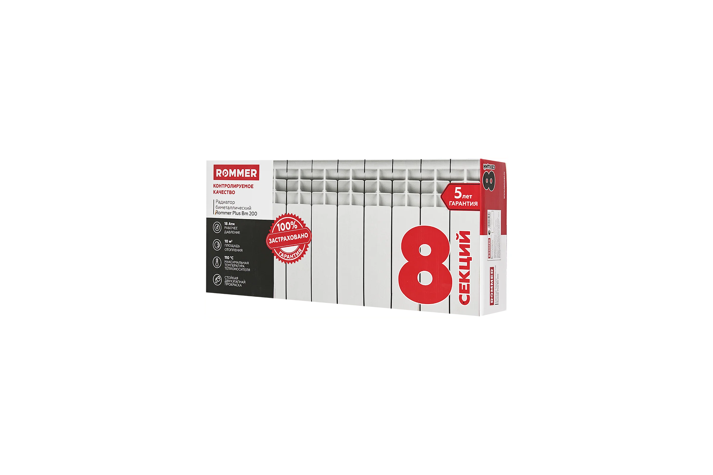 Биметаллический радиатор ROMMER Plus BM 200 8 секций RAL9016 RG008UKJVGS71S
