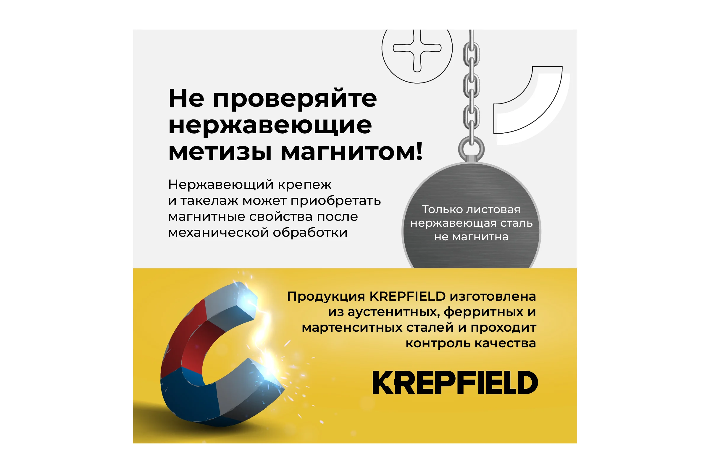 Бур по бетону 6x110/50 мм твердосплавный КF 1897 SDS-plus 1 шт KREPFIELD 1897БУРELNAR6х110-1