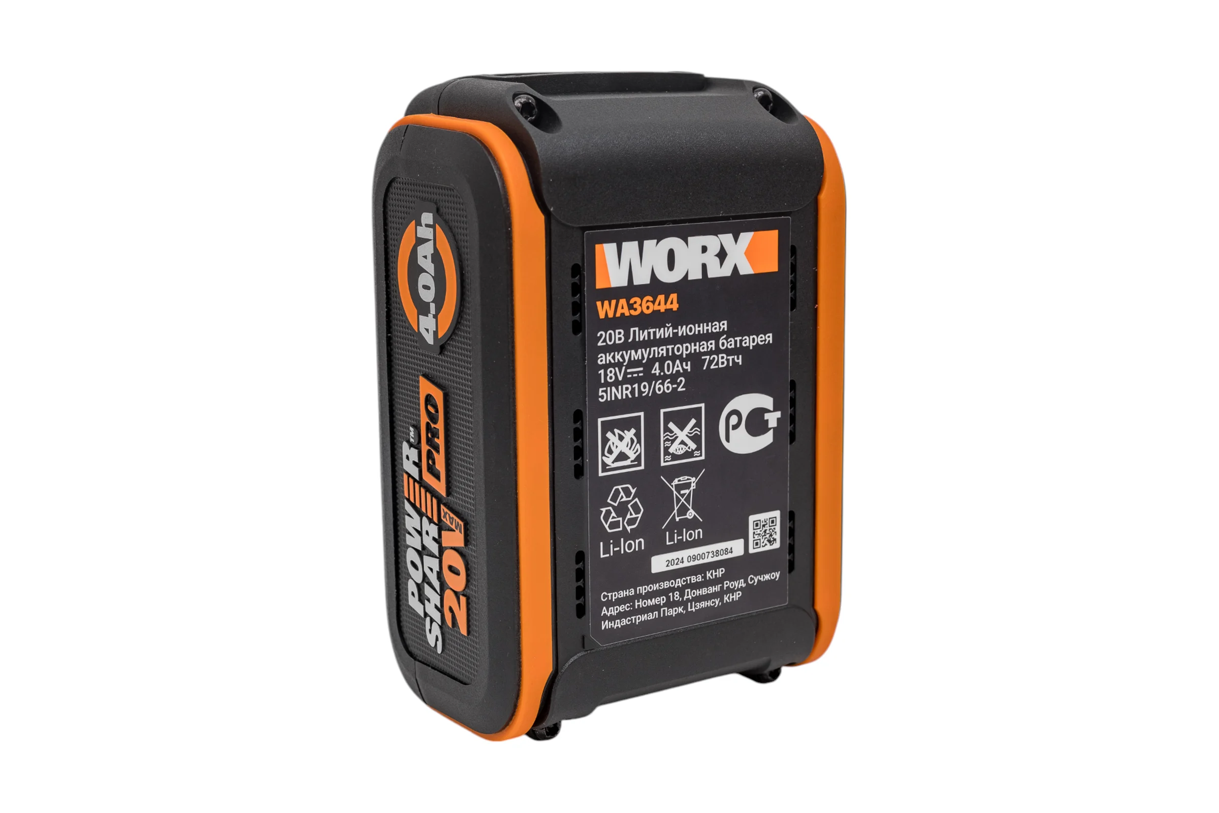 Аккумулятор WORX 20 В 4,0 Ач WA3644