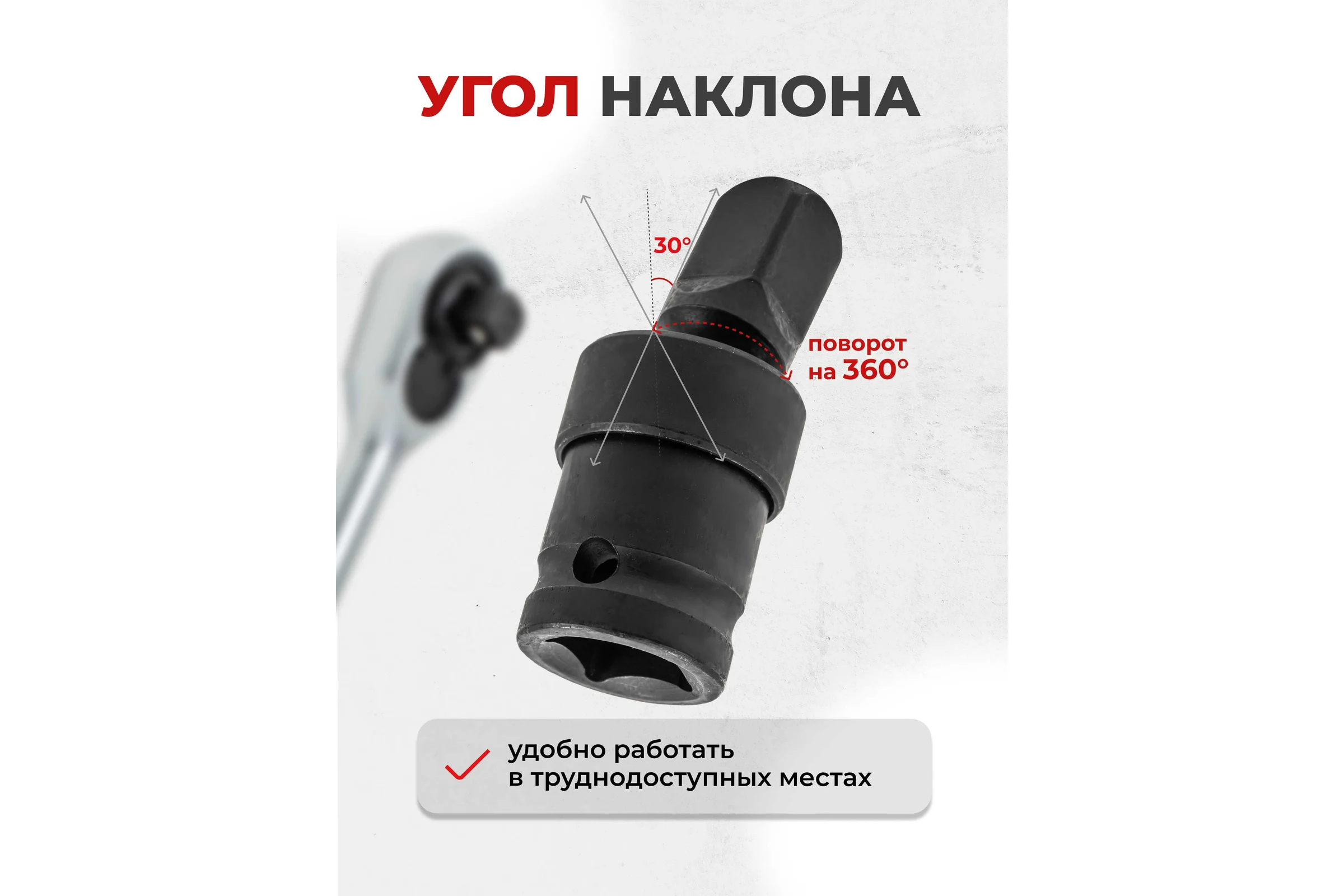 Кардан ударный 1/2" EVERFORCE EF-80541MPB(58649)