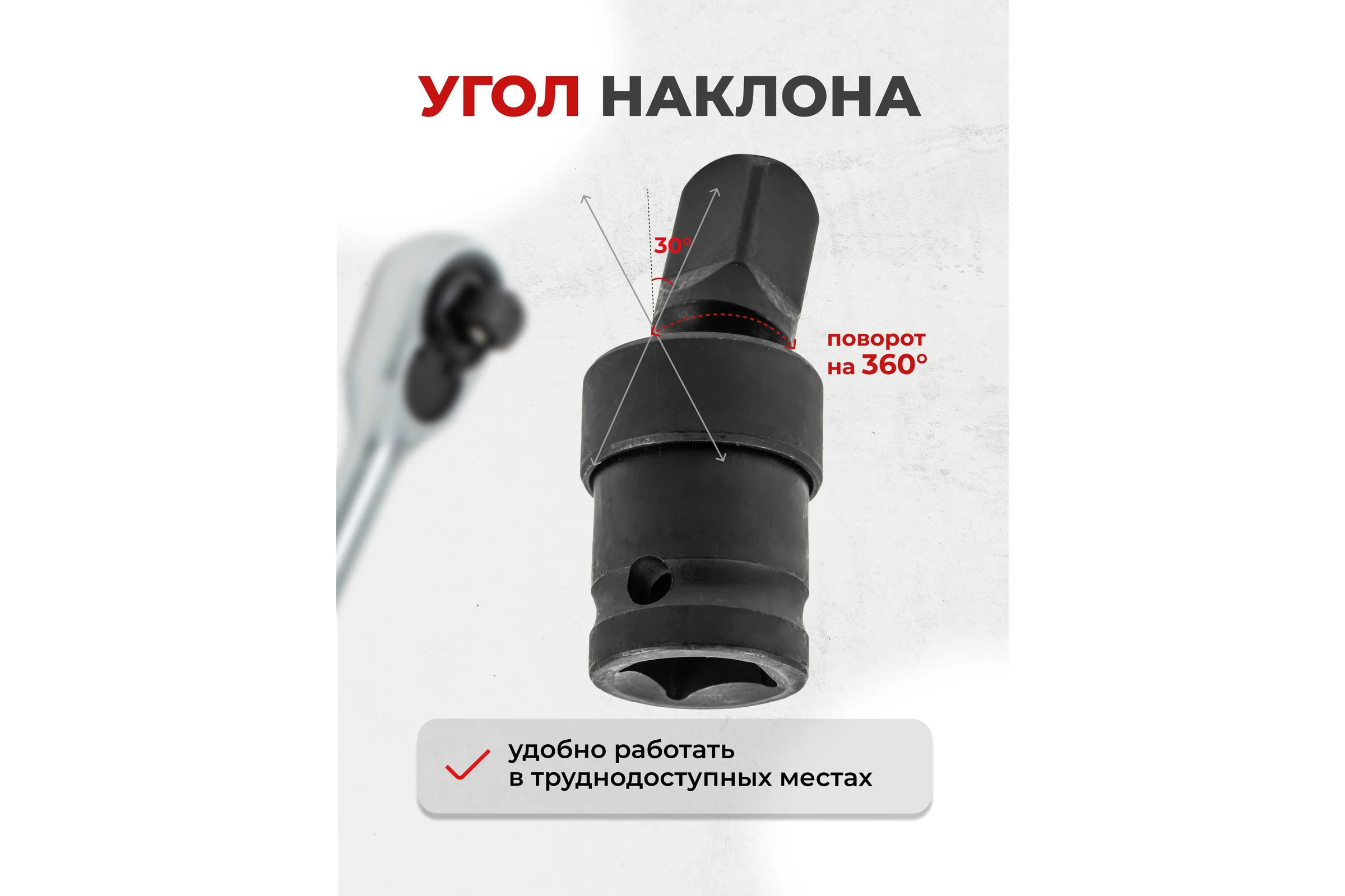 Кардан ударный 1/2" iLOFORCE IF-80541MPB(58647)