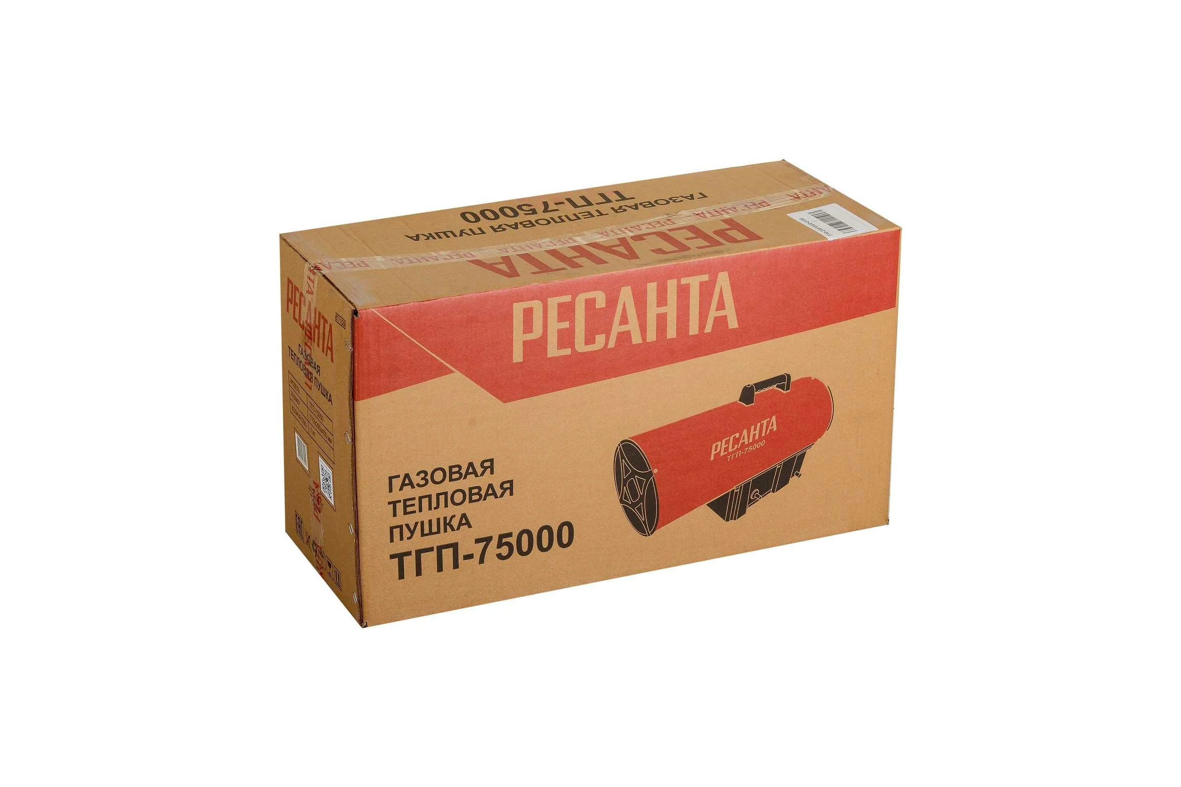Тепловая газовая пушка Ресанта ТГП-75000 67/1/29