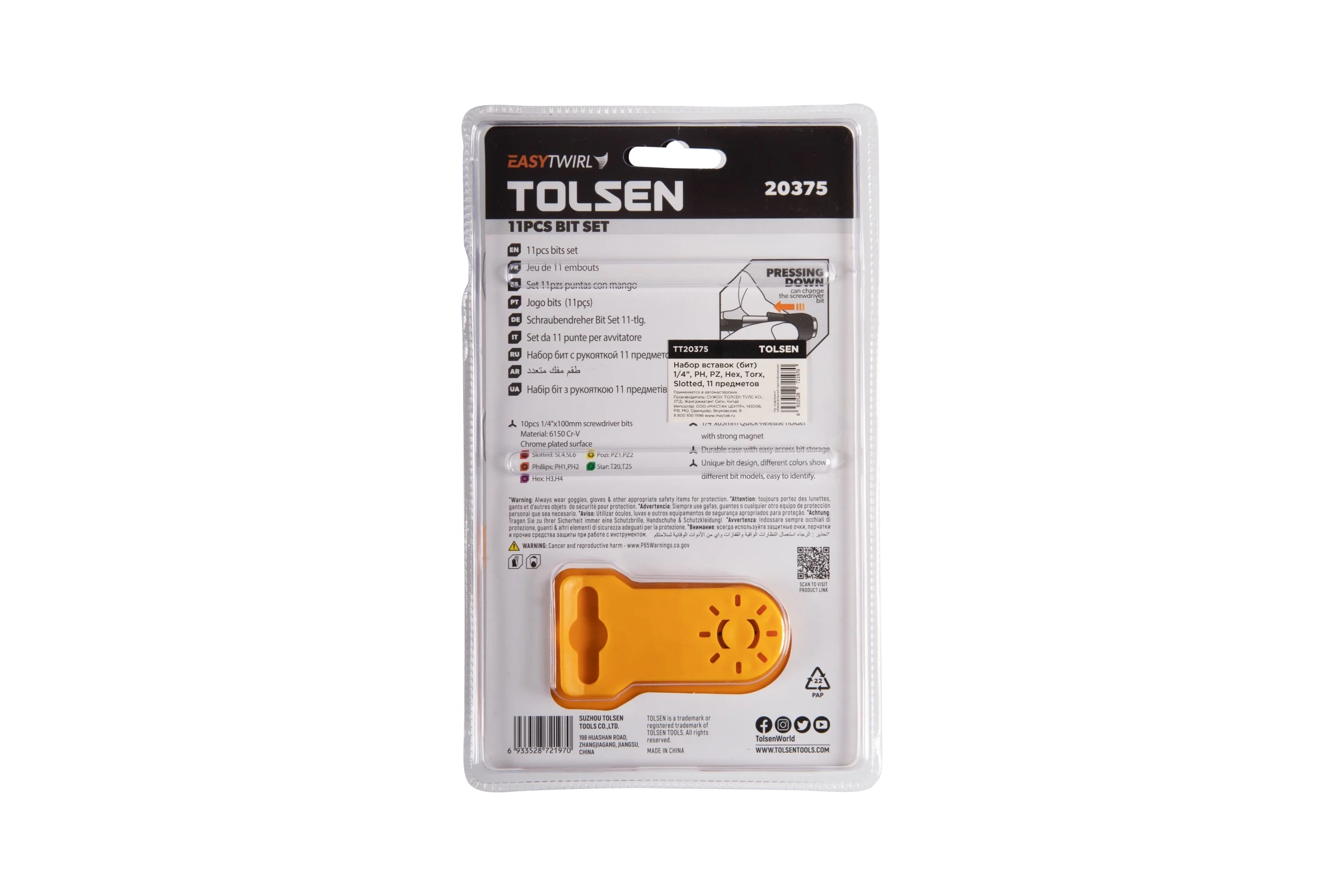 Набор вставок (бит) 1/4", PH, PZ, Hex, Torx, Slotted, 11 предметов TOLSEN 20375
