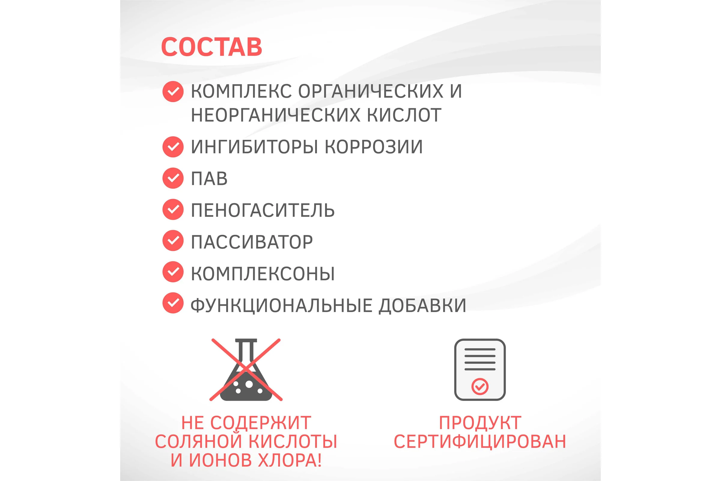 Средство для промывки пластинчатых теплообменников CIPTEC AISI 1 л (1,4 кг) ciptecaisi1