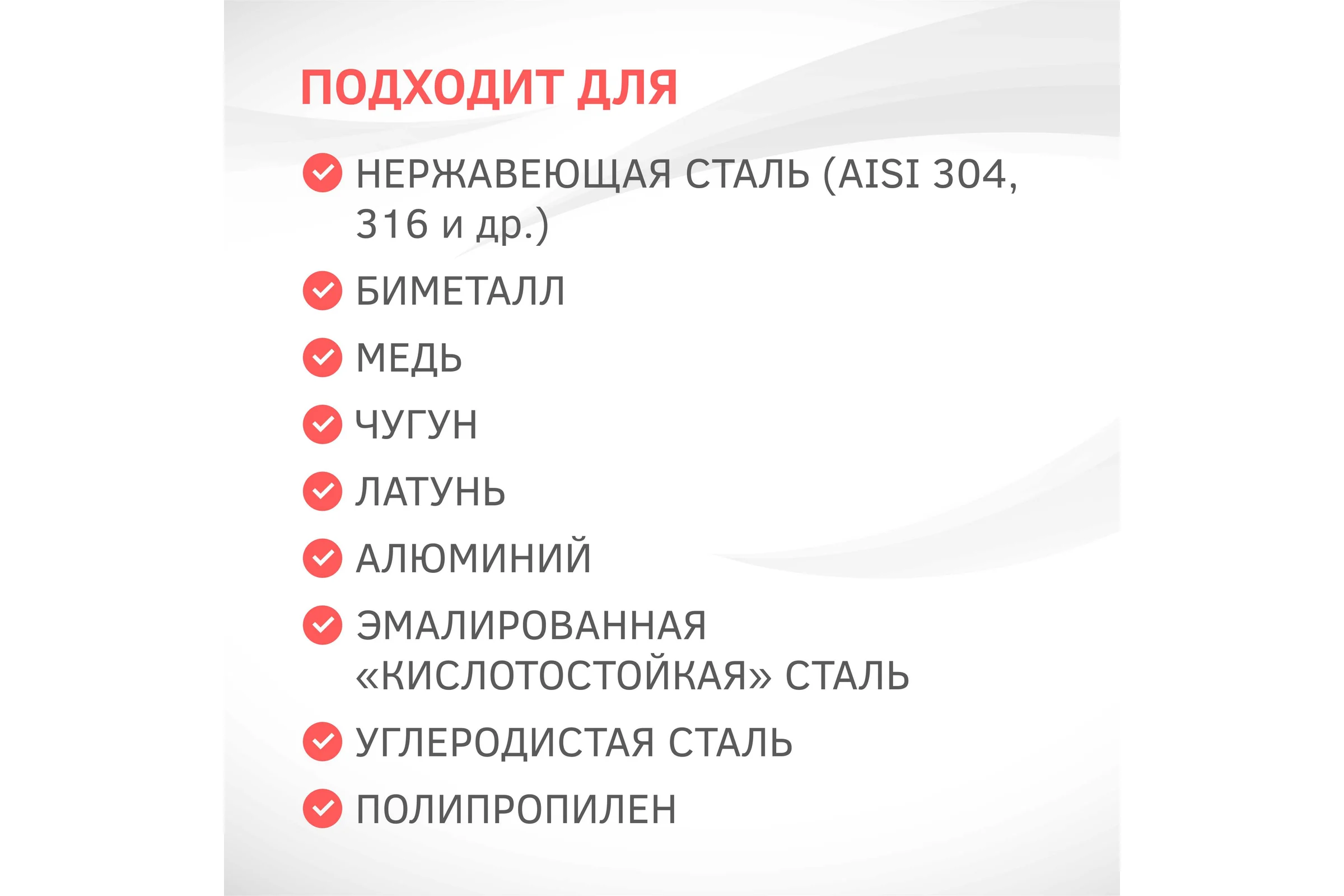 Средство для нейтрализации кислотности после химической очистки CIPTEC Средство NEUTRA 5 л (5,5 кг) ciptecneutra5