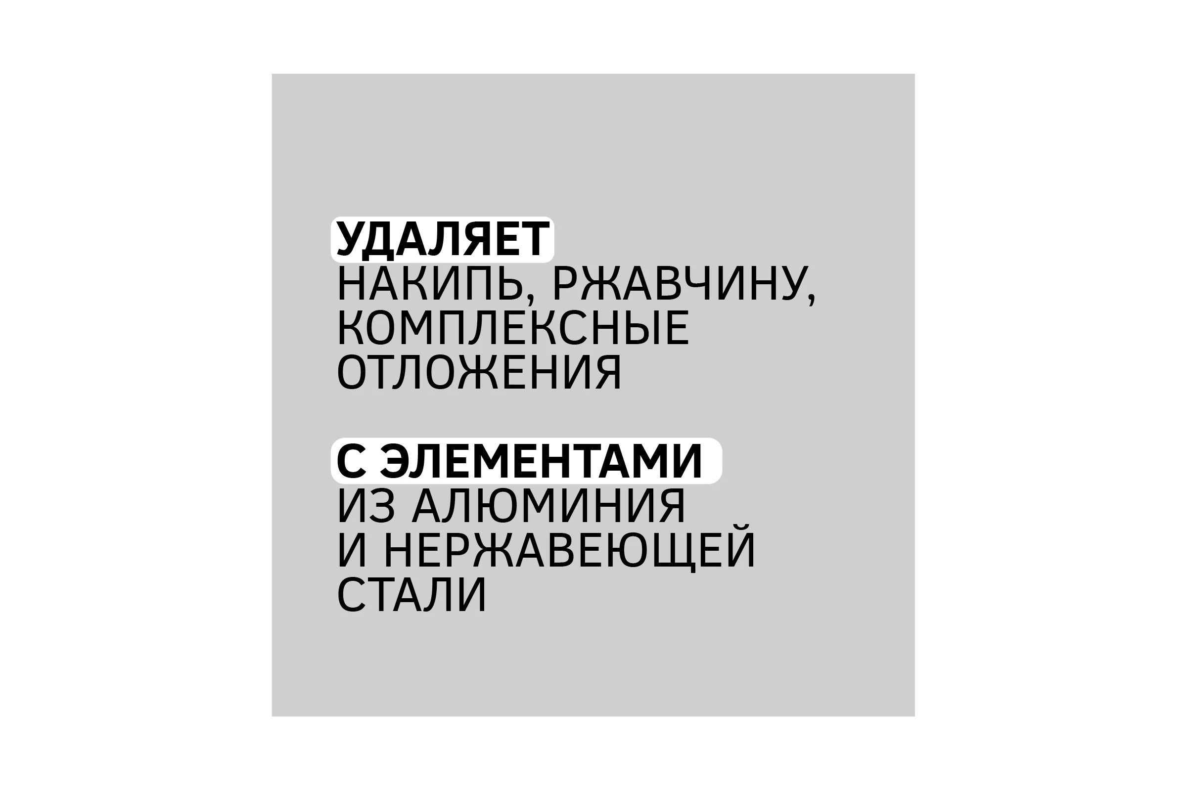 Средство CIPTEC WATER SYSTEM (AISI/AI) для промывки системы отопления с элементами из алюминия и нержавеющих сталей от комплексных отложений, накипи и ржавчины, 10 л. (14 кг.) ciptecwatersystemaisiai10