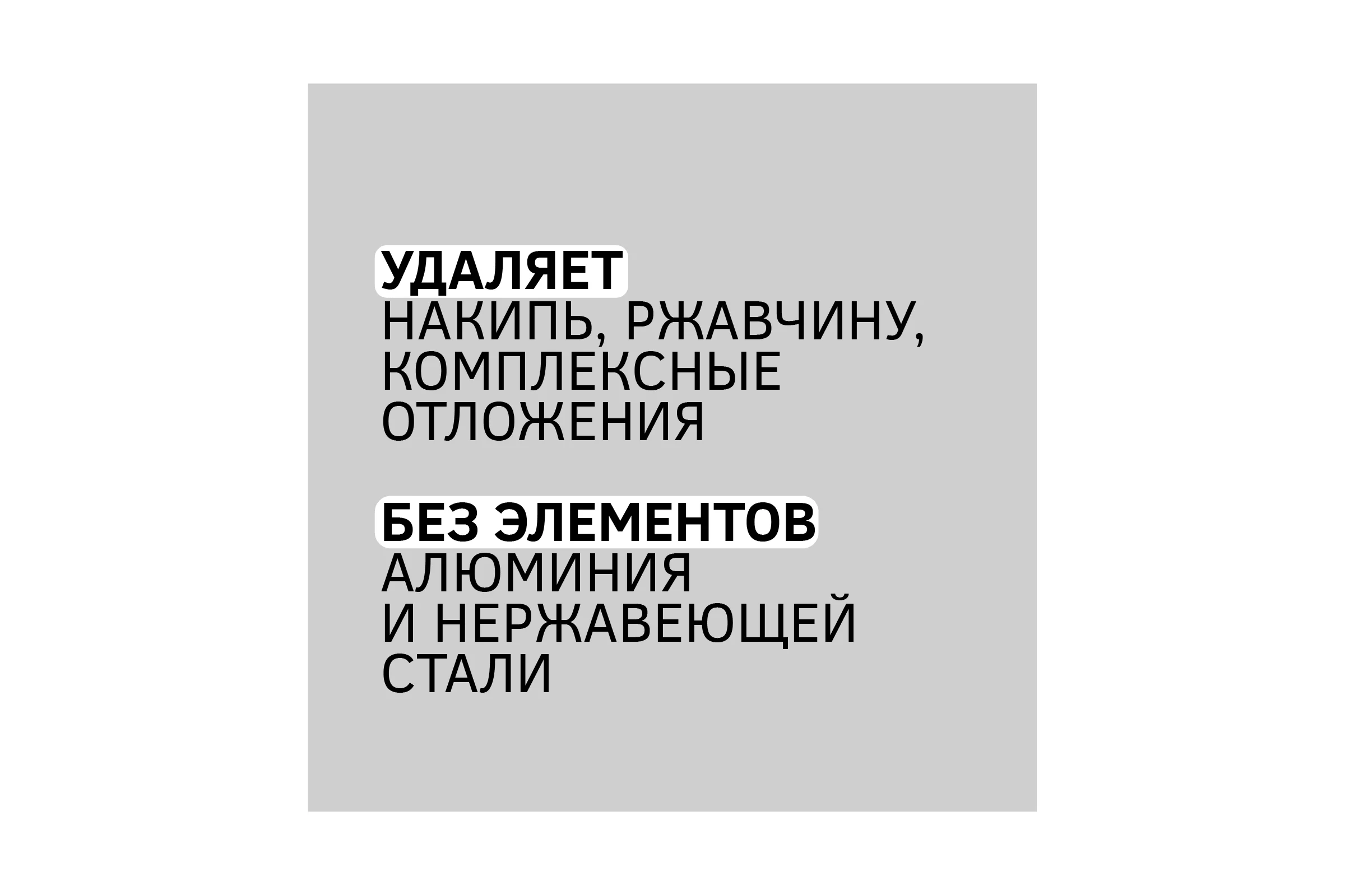 Средство CIPTEC WATER SYSTEM для промывки системы отопления без элементов из алюминия и нержавеющих сталей от комплексных отложений, накипи и ржавчины, 19 л. (23кг.) ciptecwatersystem19