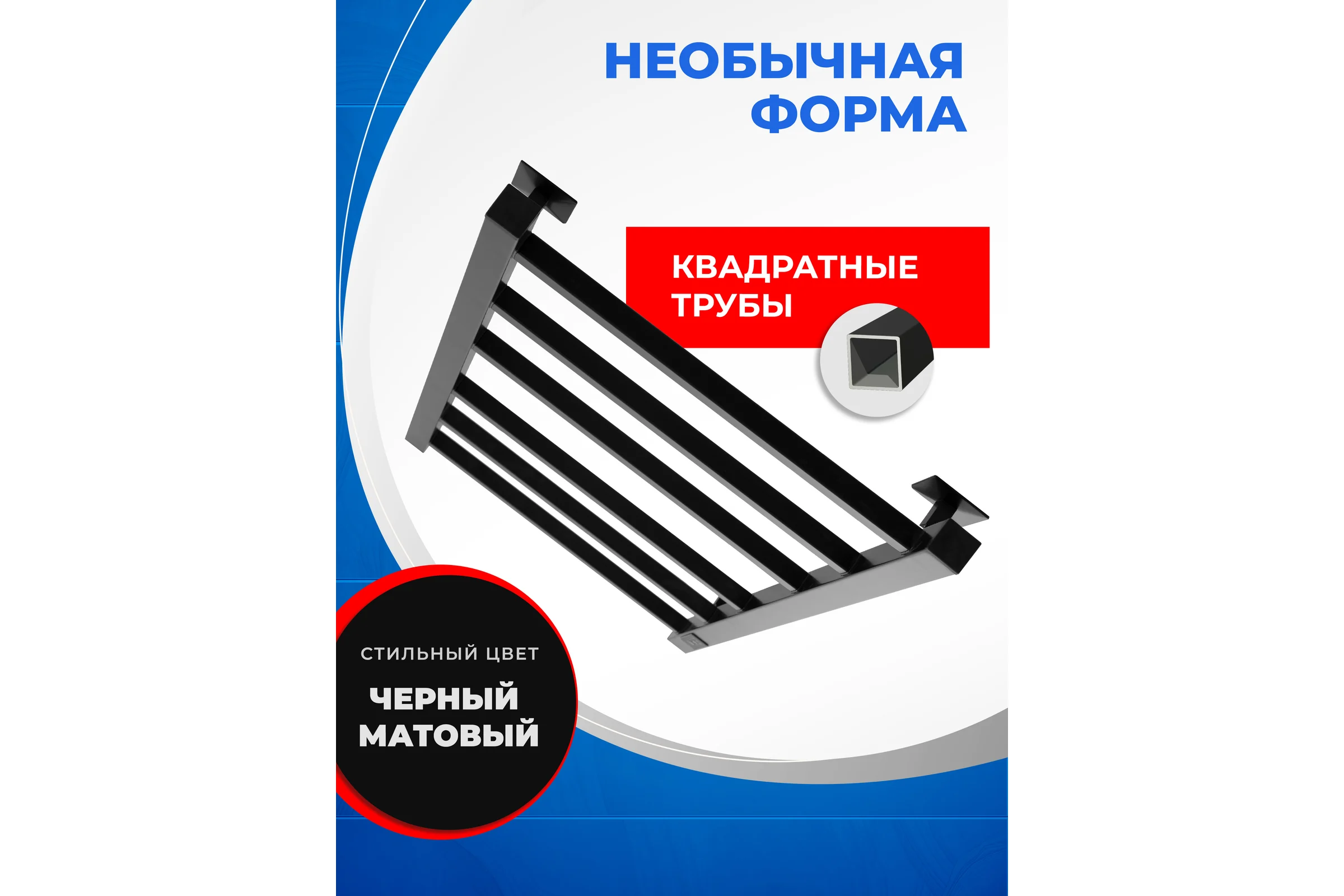 Полотенцесушитель электрический ENERGY CUBE 900x400 черный УТ-УТ-01123