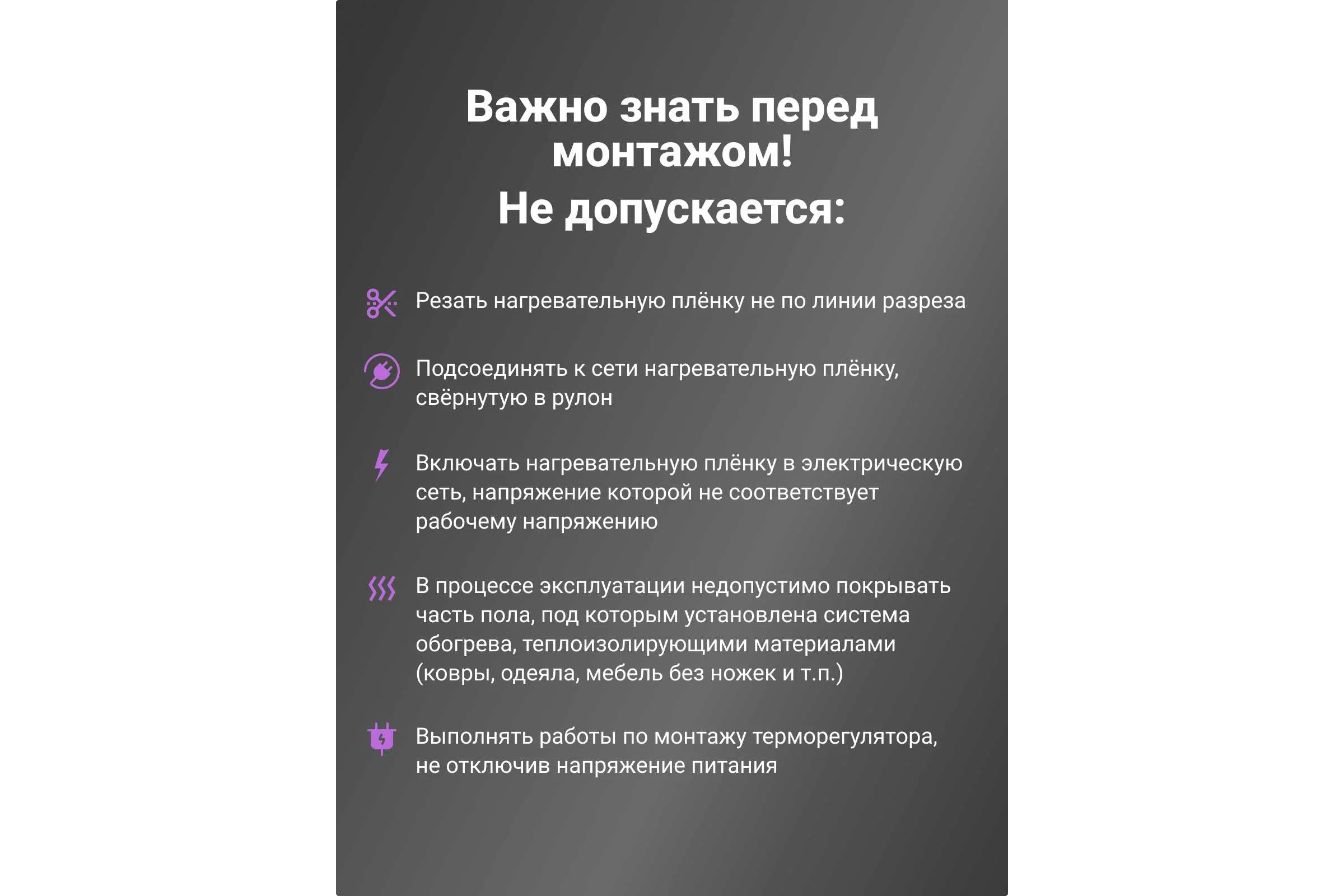 Инфракрасная плёнка для тёплого пола Манотек ширина 100 см, длина 1 метр inf_plenka_1_100