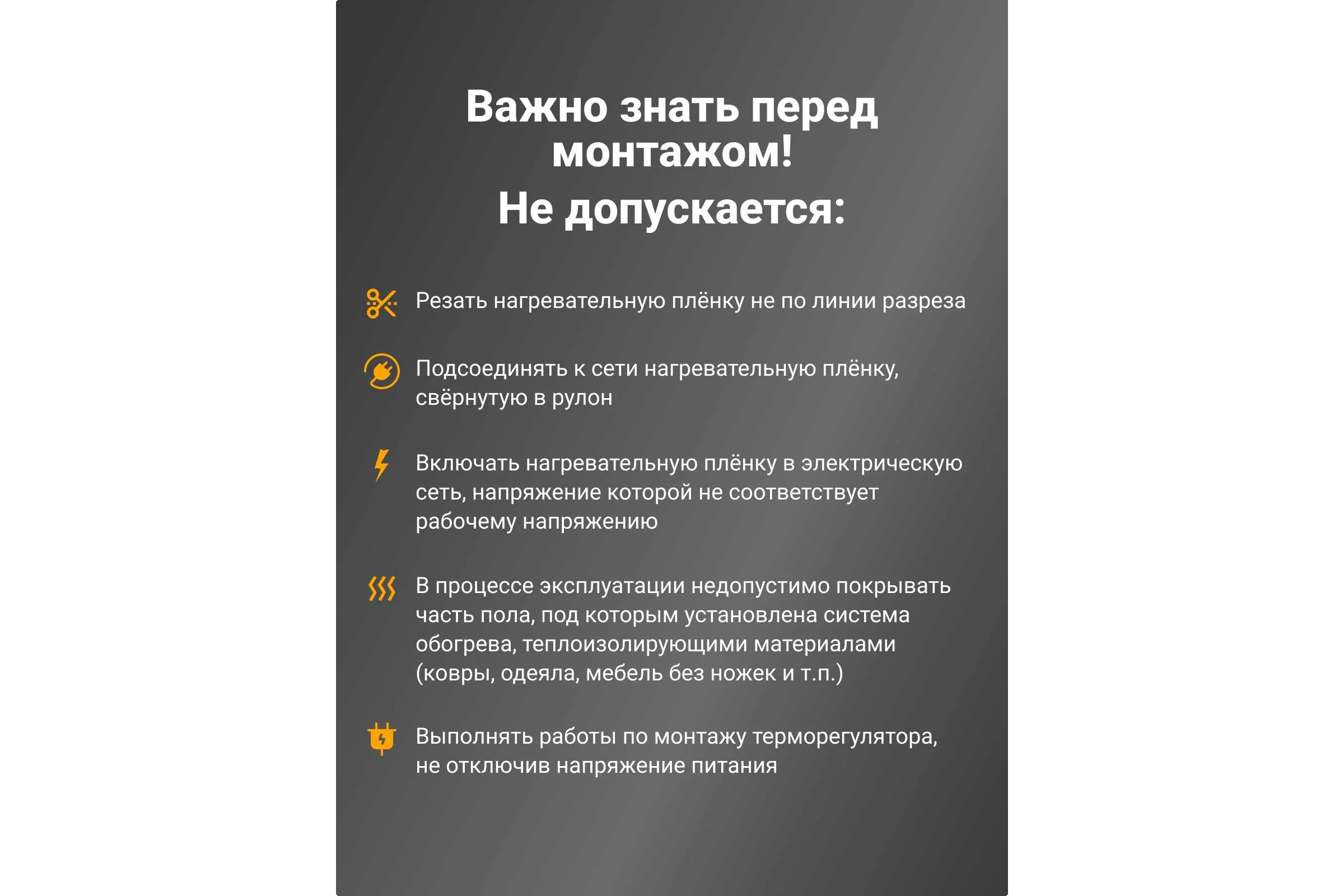 Инфракрасная плёнка для тёплого пола Манотек ширина 80 см, длина 16 метров inf_plenka_12.8_80