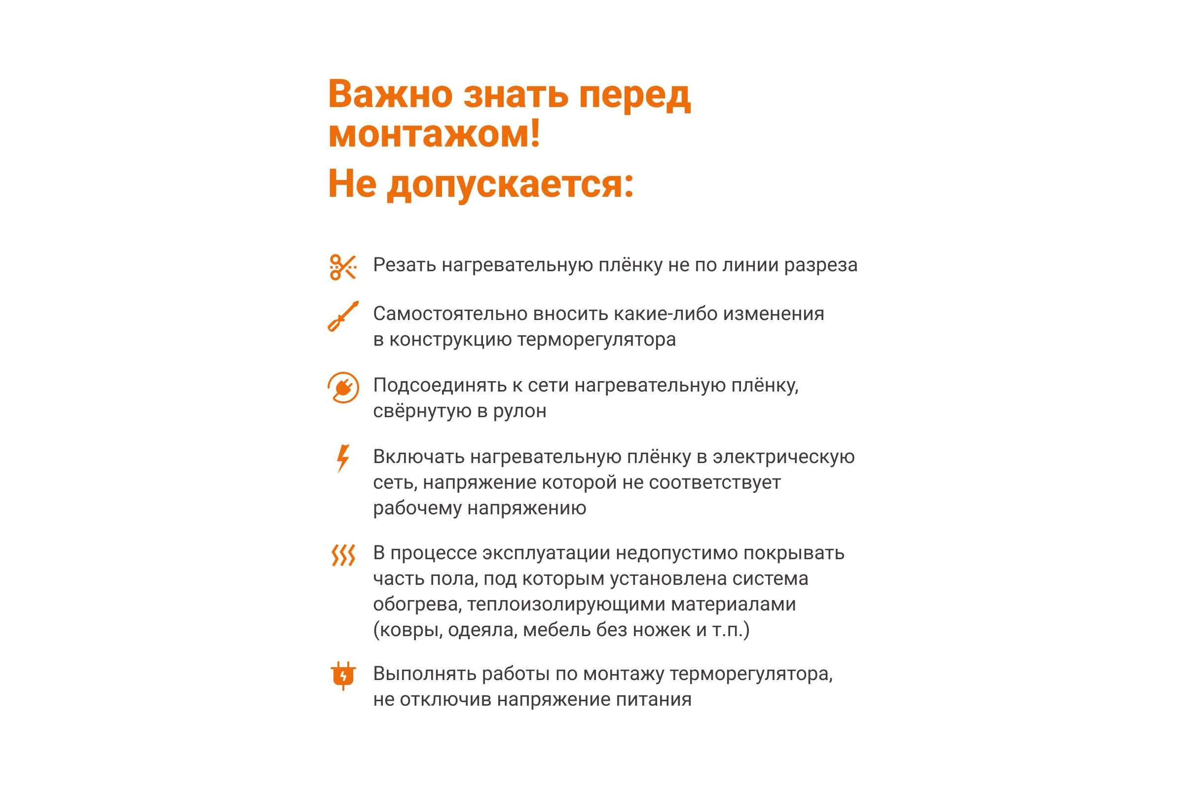 Теплый пол инфракрасный Манотек 100 см, с механическим терморегулятором, 7 метров infra_pol_100_7_rtc70.26