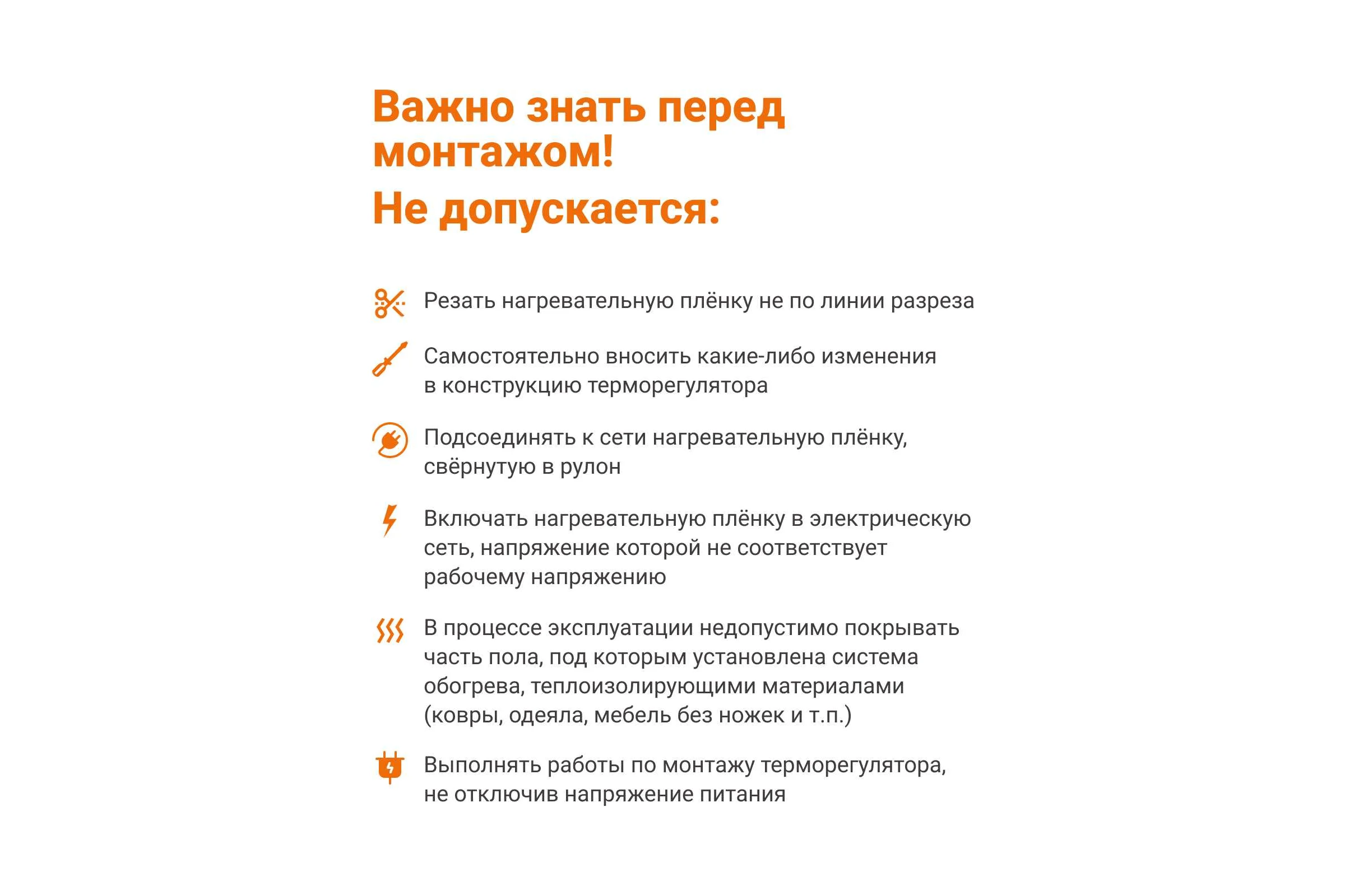 Теплый пол инфракрасный Манотек 100 см, с механическим терморегулятором, 9 метров infra_pol_100_9_rtc70.26
