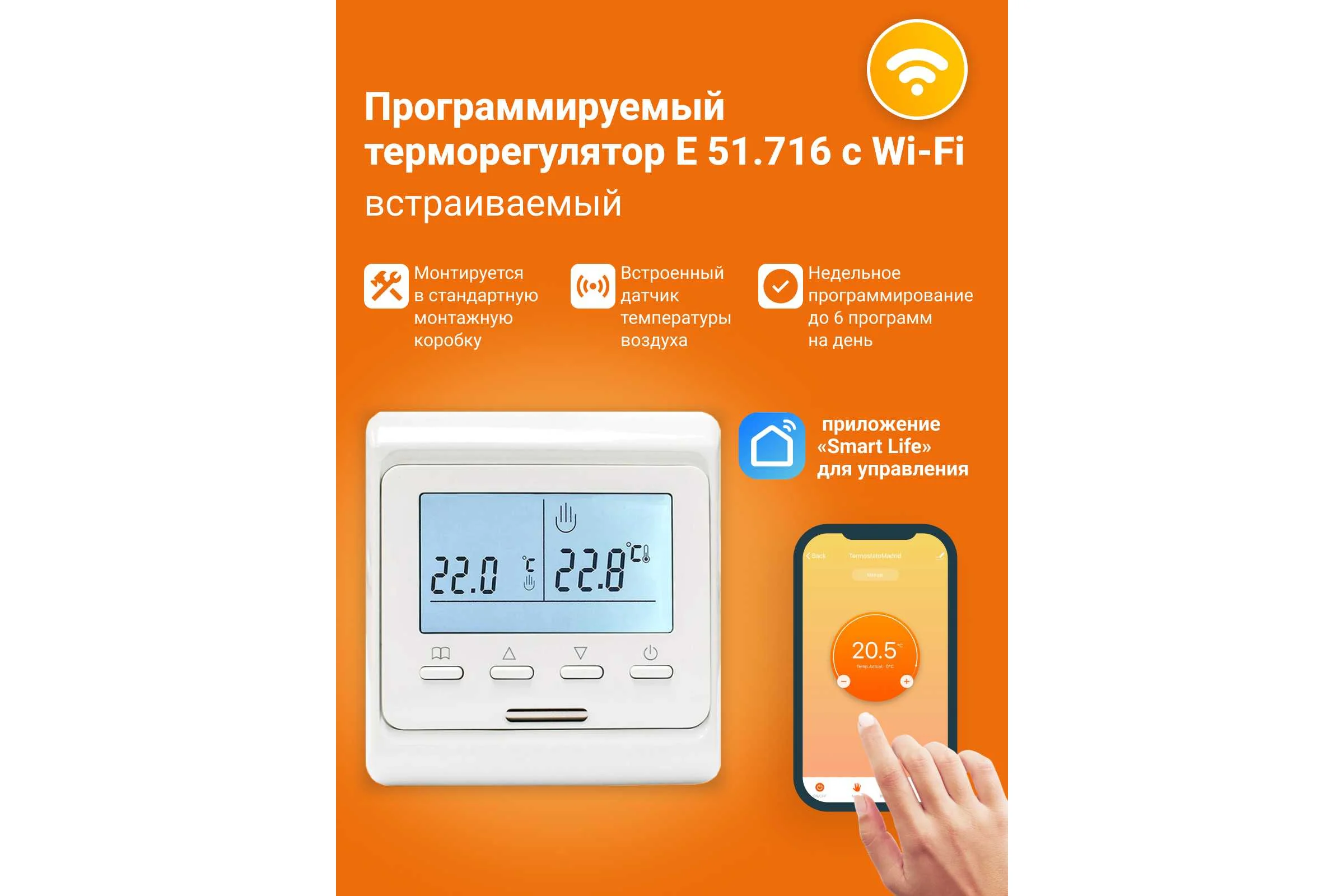 Теплый пол инфракрасный Манотек 100 см, с wi-fi терморегулятором, 4 метра infra_pol_100_4_wi-fi