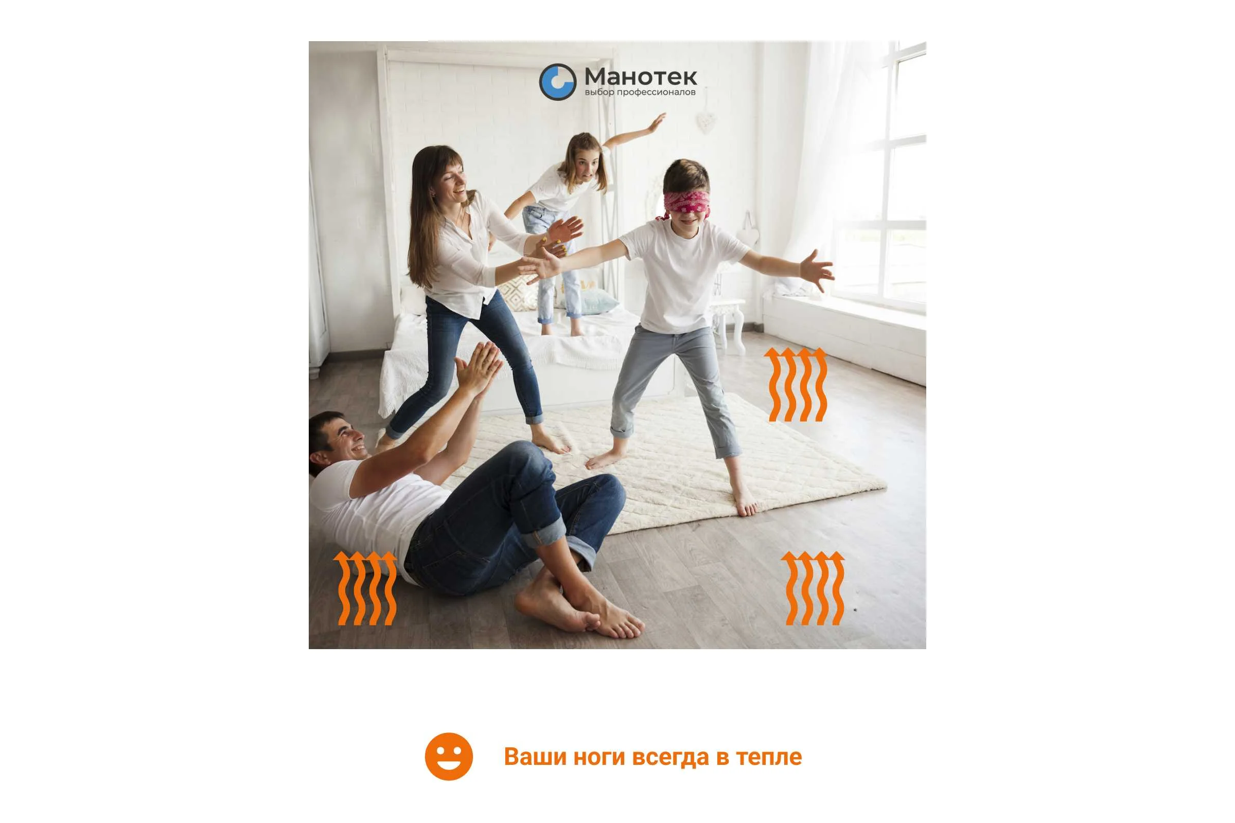 Теплый пол инфракрасный Манотек 100 см, с wi-fi терморегулятором, 7 метров infra_pol_100_7_wi-fi