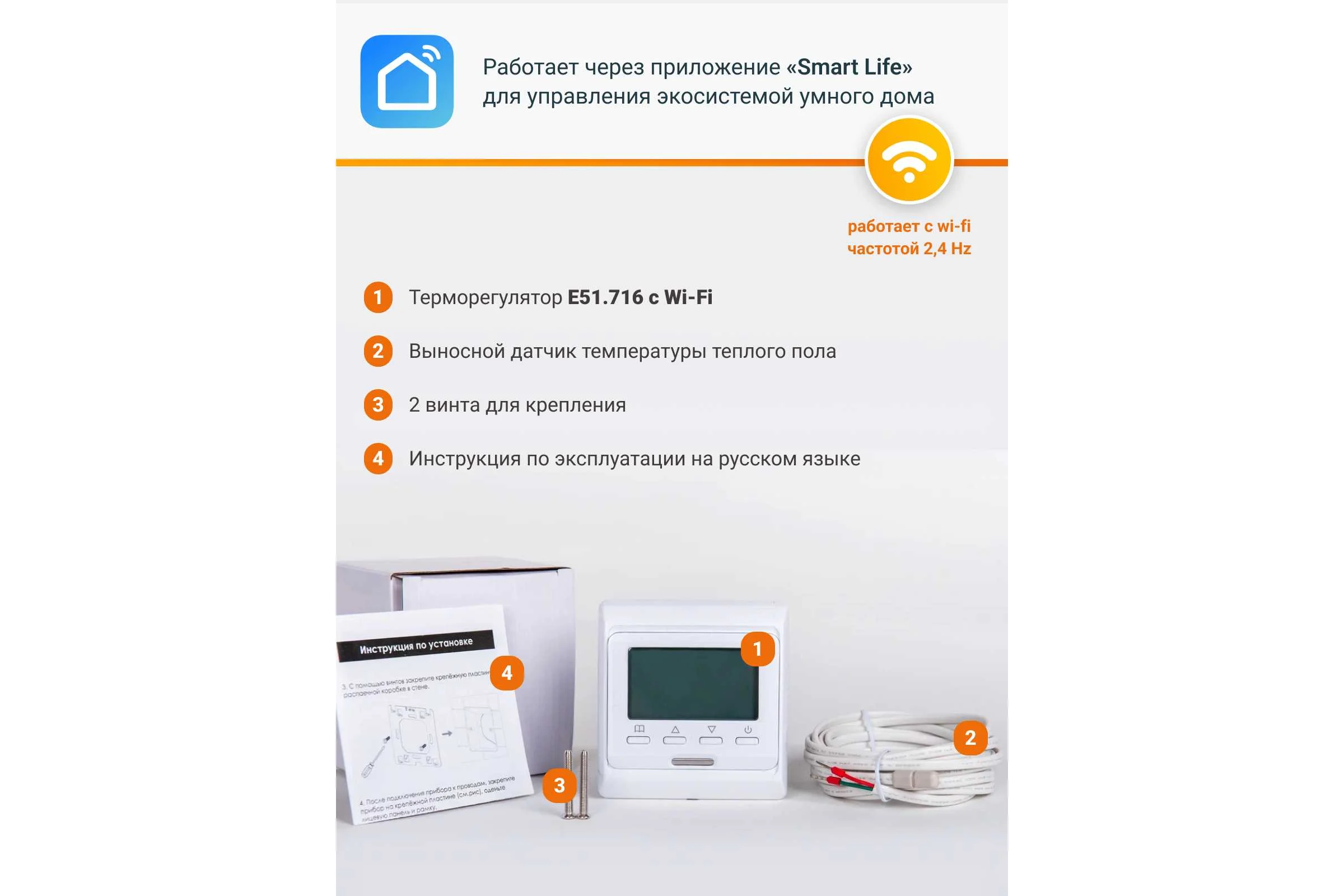 Теплый пол инфракрасный Манотек 100 см, с wi-fi терморегулятором, 14 метров infra_pol_100_14_wi-fi