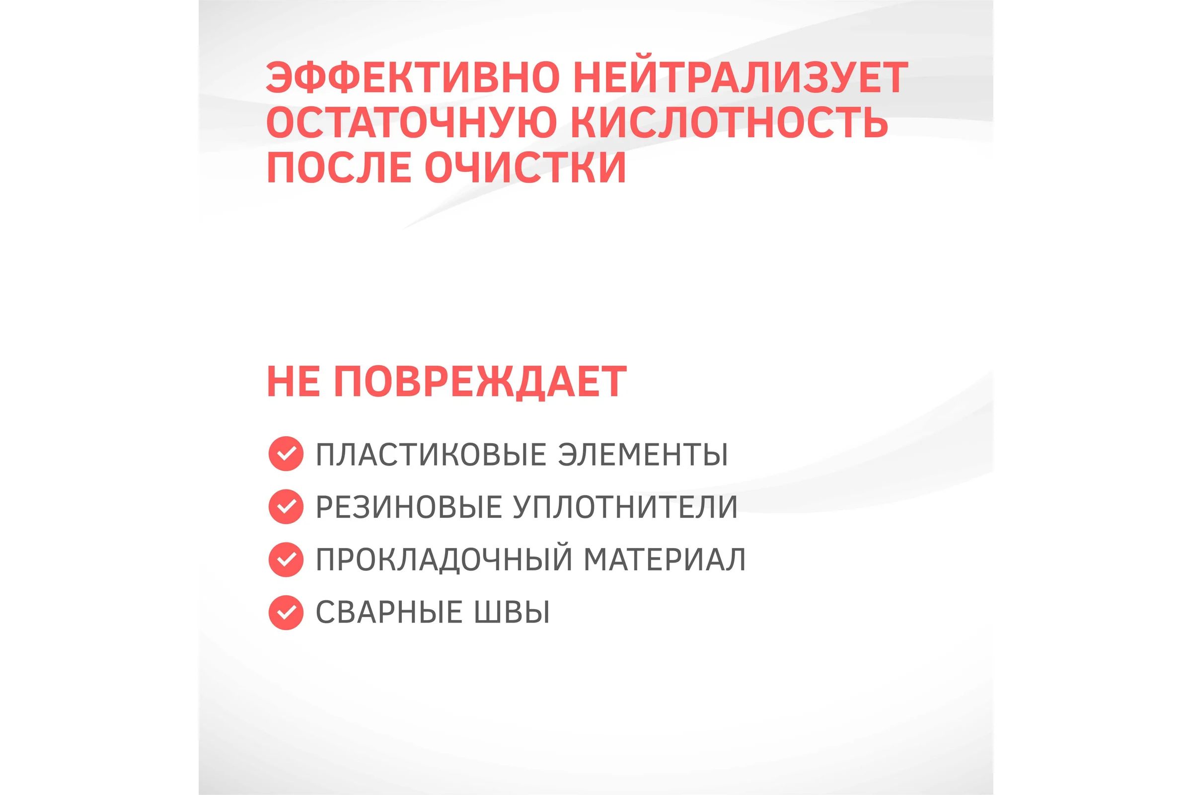 Средство для нейтрализации кислотности после химической очистки CIPTEC Средство NEUTRA 10 л (11 кг) ciptecneutra10