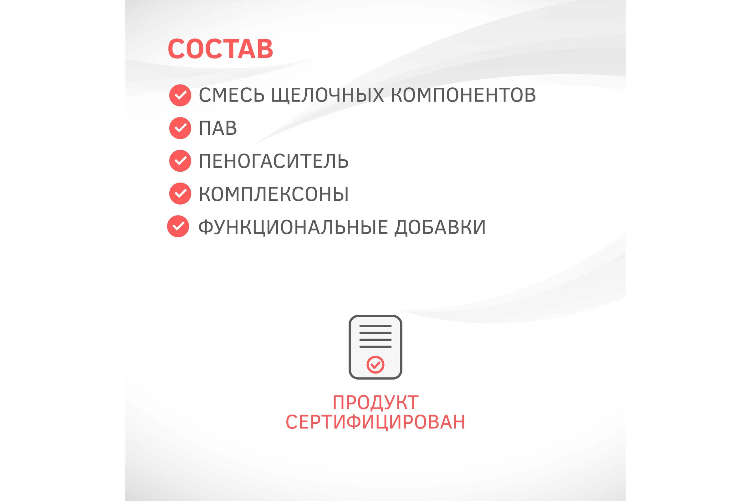 Средство для нейтрализации кислотности после химической очистки CIPTEC Средство NEUTRA 10 л (11 кг) ciptecneutra10