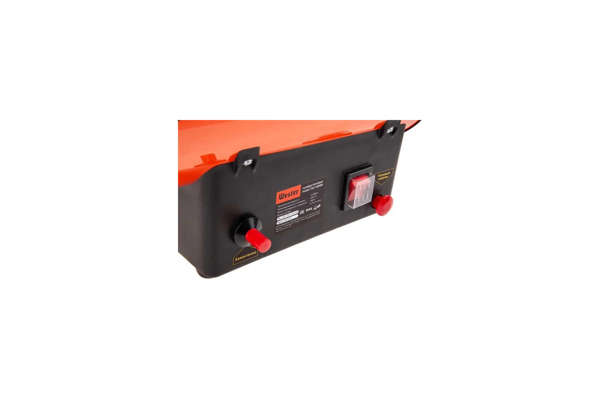 Газовая тепловая пушка WESTER TG-12000 12 кВт, 320 м3/ч, 0.73 кг/ч, 125 м2 615345