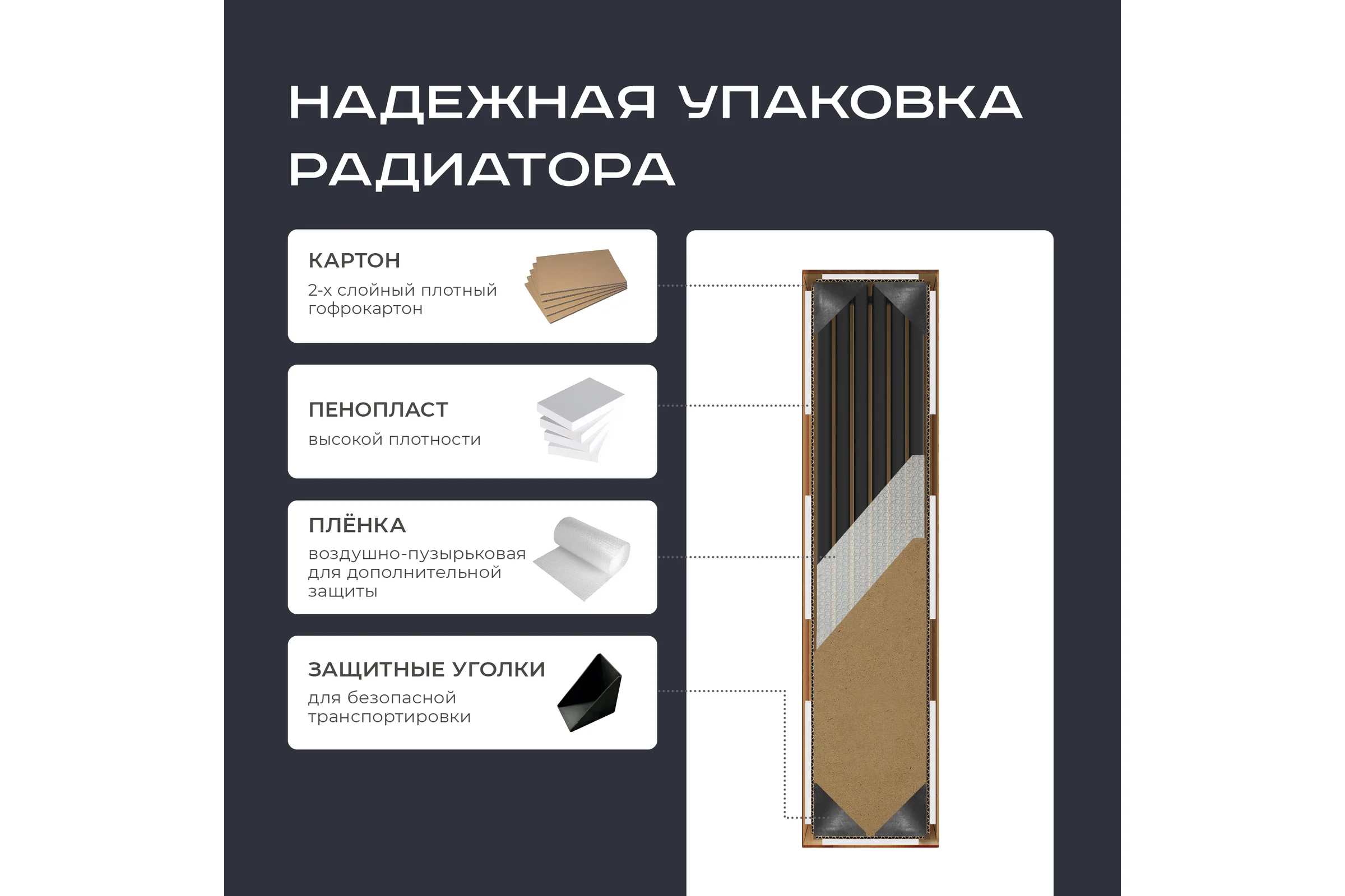 Радиатор Faberg Extra 2-х трубный, подключение - нижнее правое, секций - 6, высота - 1800, цвет - RAL9005 FB.700.2.1800.6.9005