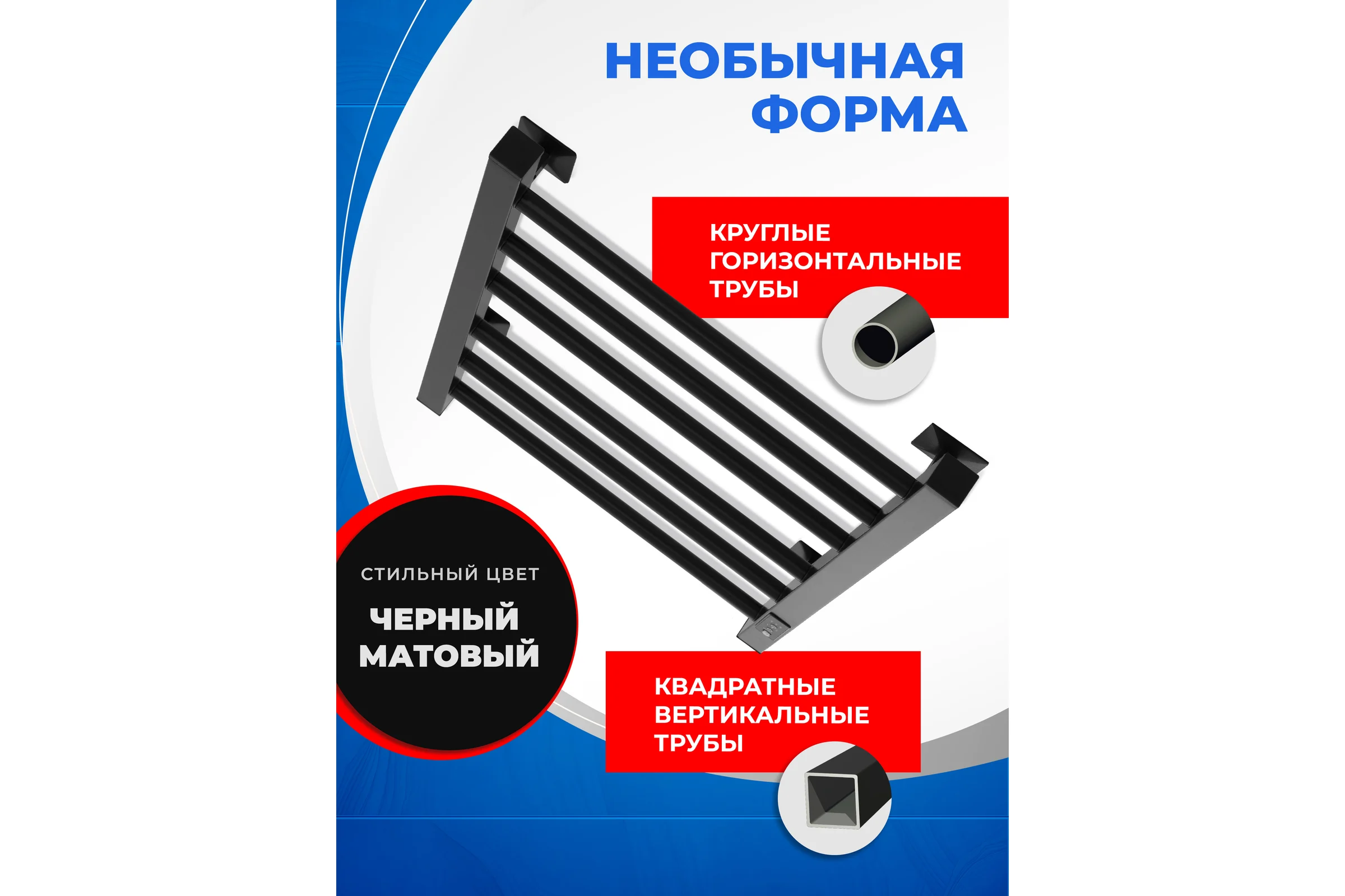 Полотенцесушитель электрический ENERGY RELO 600x400 черный УТ-УТ-01117