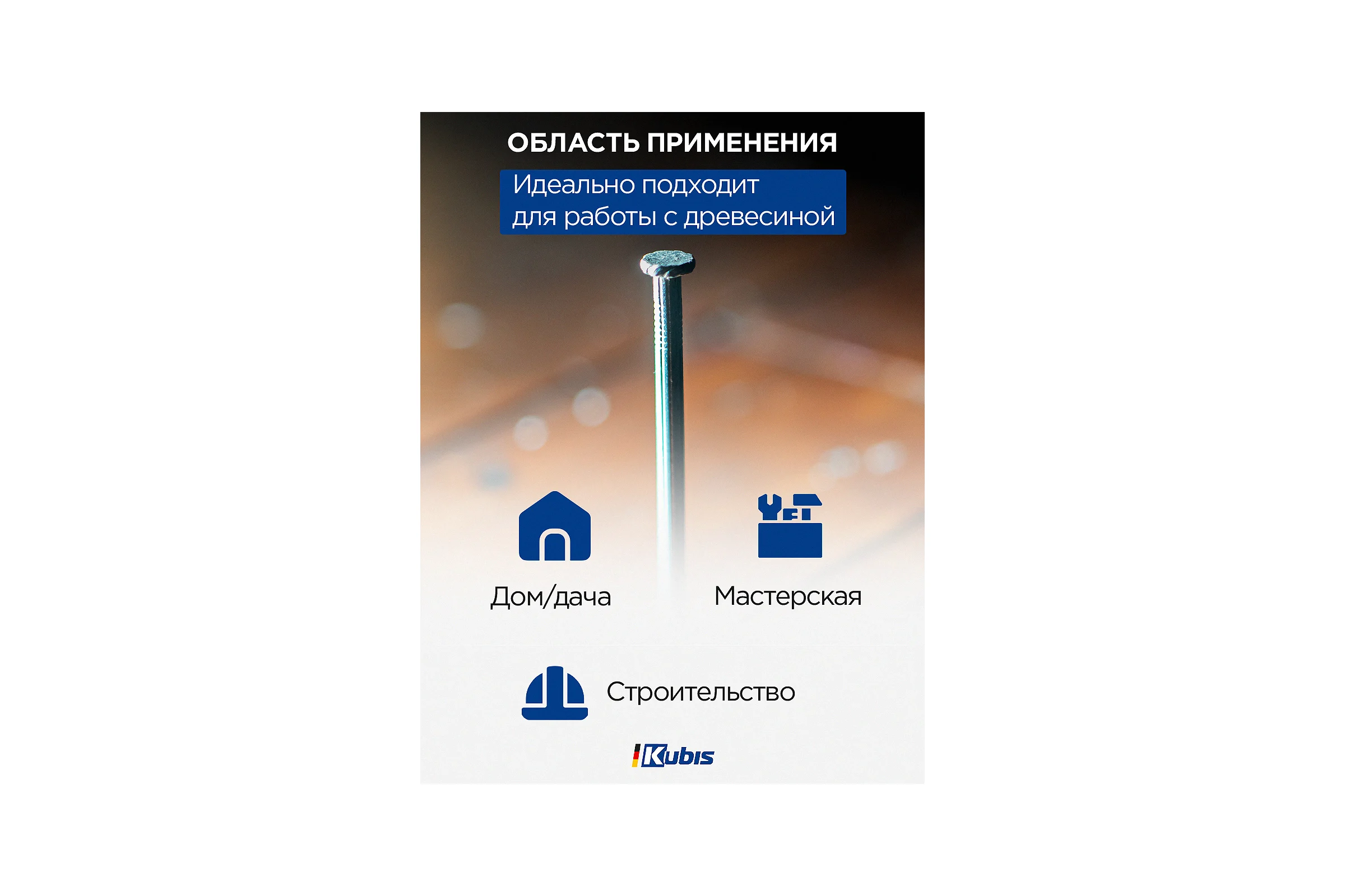 Столярный молоток с магнитом Kubis 450 г, фибергласовая ручка 02-02-0261