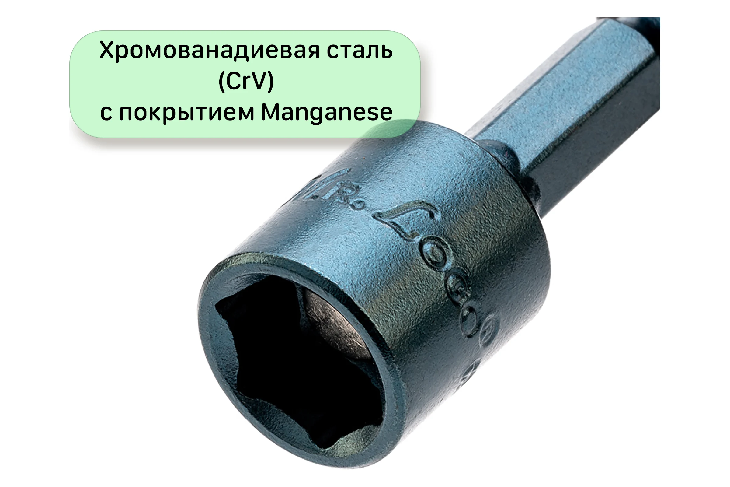 Бита с торцевой головкой с магнитом 10x45 мм, 10 шт Mr.Logo RY4510-10