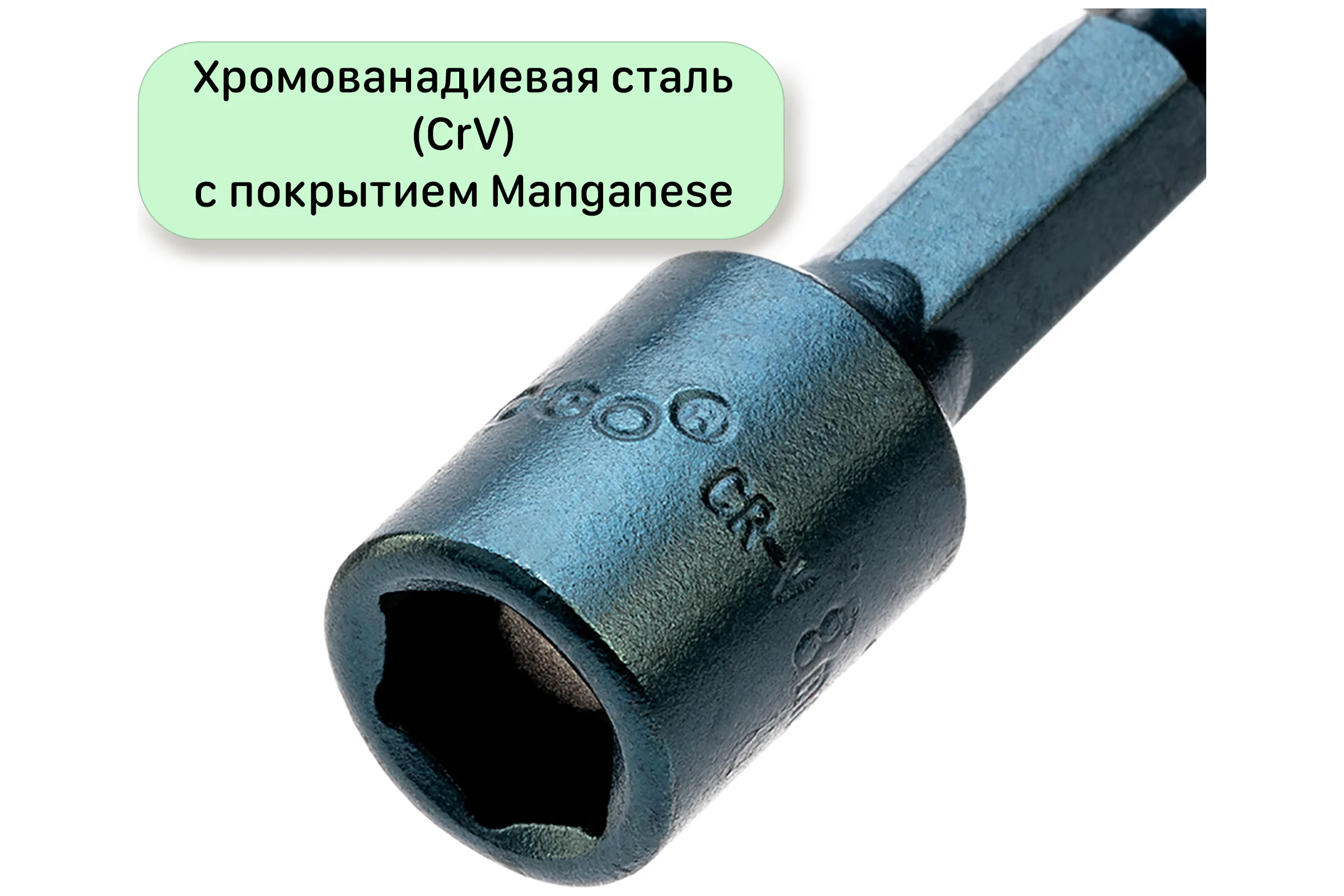Бита с торцевой головкой с магнитом 8x45 мм, 10 шт Mr.Logo RY458-10