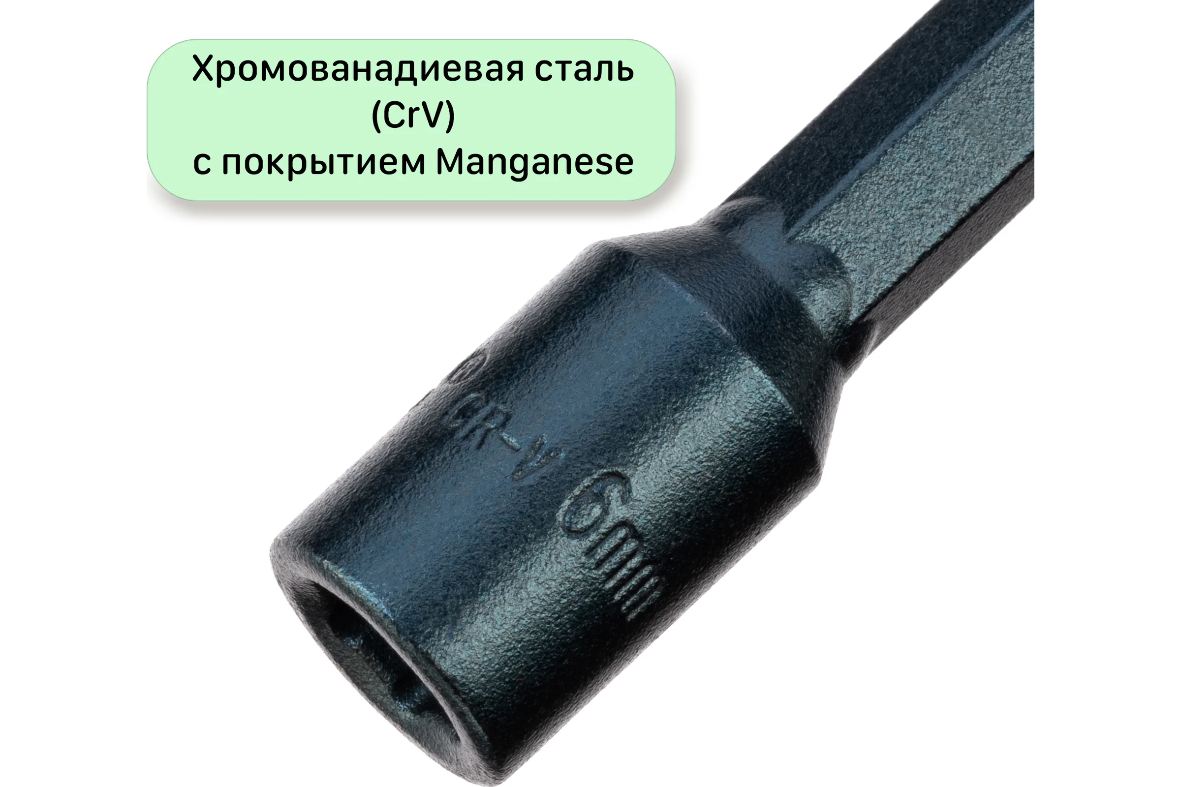 Бита с торцевой головкой с магнитом 6x45 мм, 10 шт Mr.Logo RY456-10