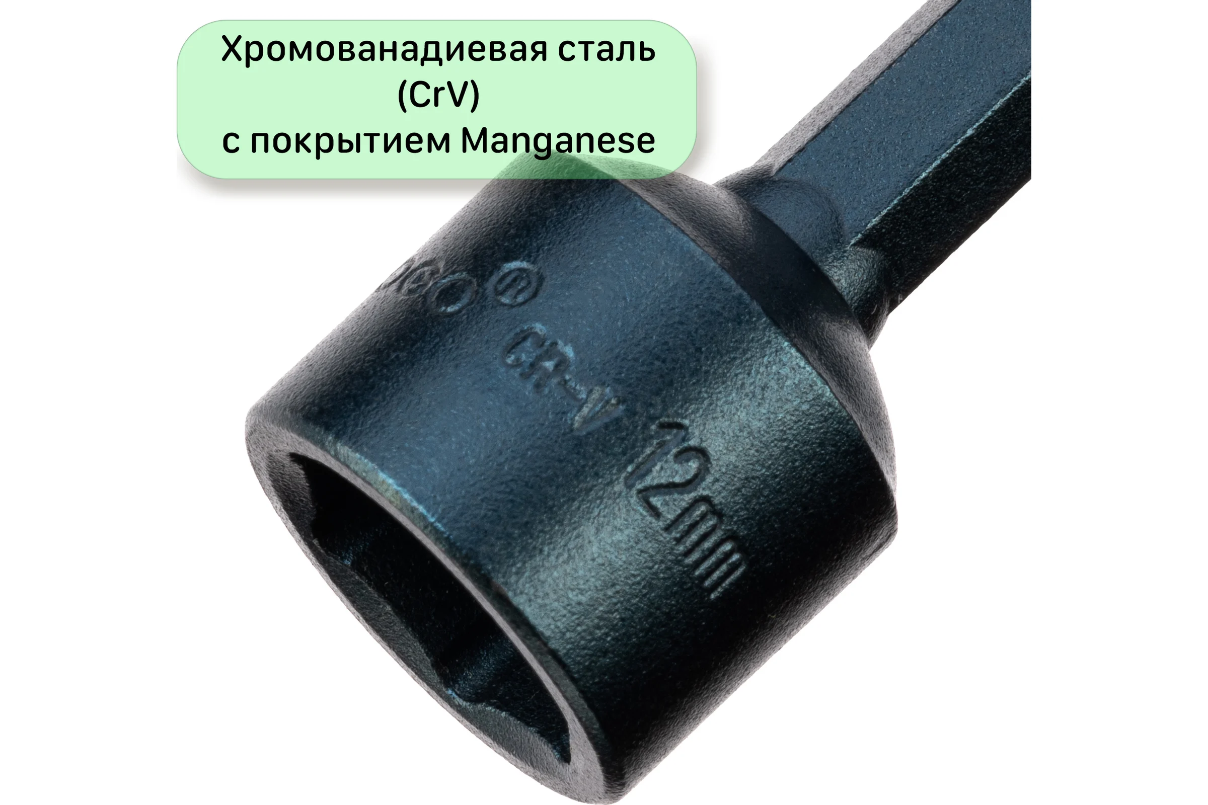 Бита с торцевой головкой с магнитом 12x45 мм, 10 шт Mr.Logo RY4512-10