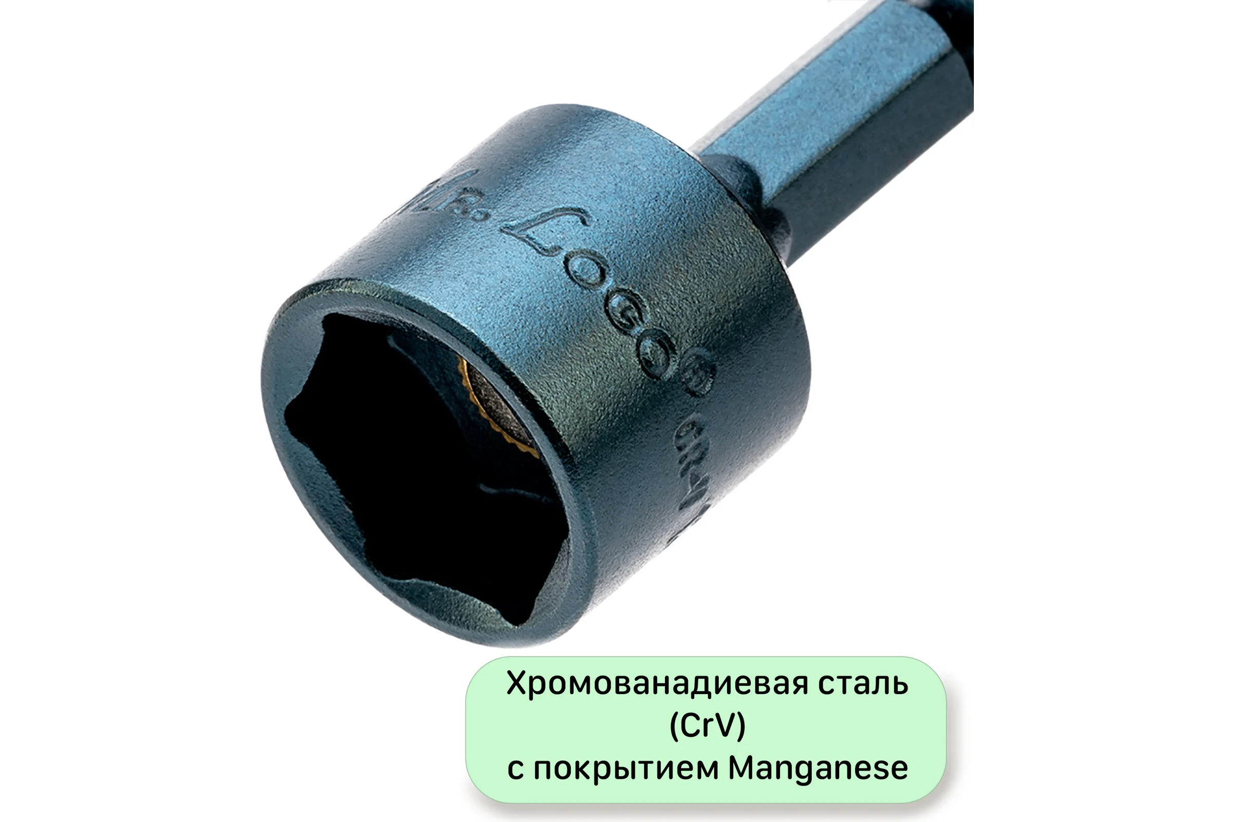 Бита с торцевой головкой с магнитом 13x45 мм, 10 шт Mr.Logo RY4513-10