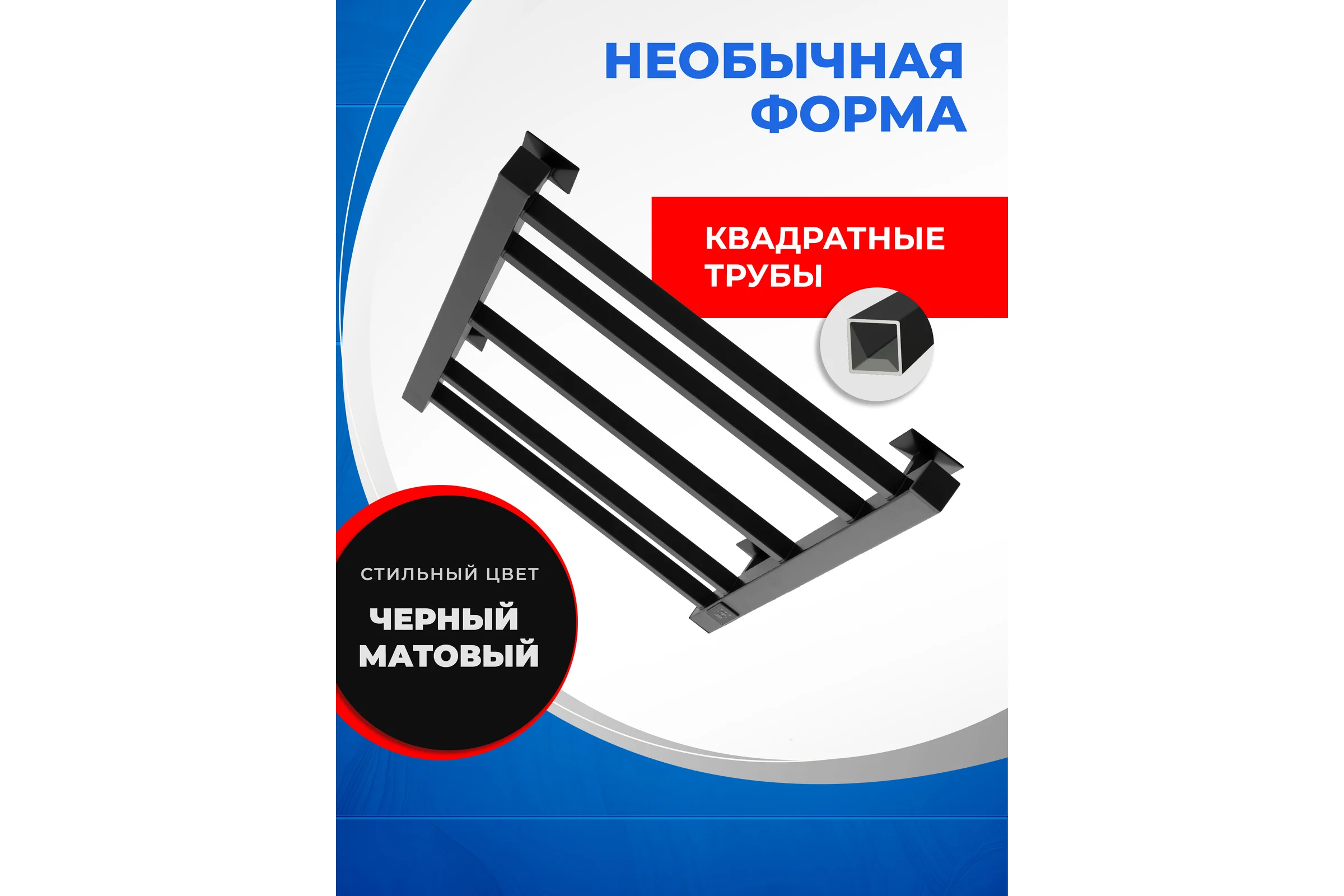 Электрический полотенцесушитель ENERGY CUBE 700x400 черный УТ-УТ-01121