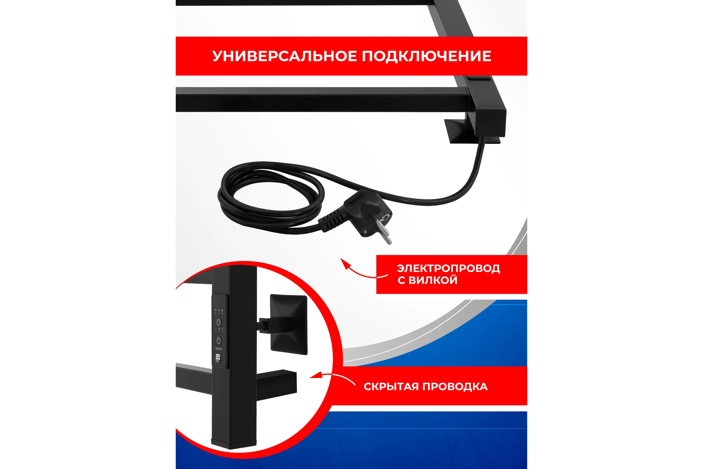 Электрический полотенцесушитель ENERGY CUBE 700x400 черный УТ-УТ-01121