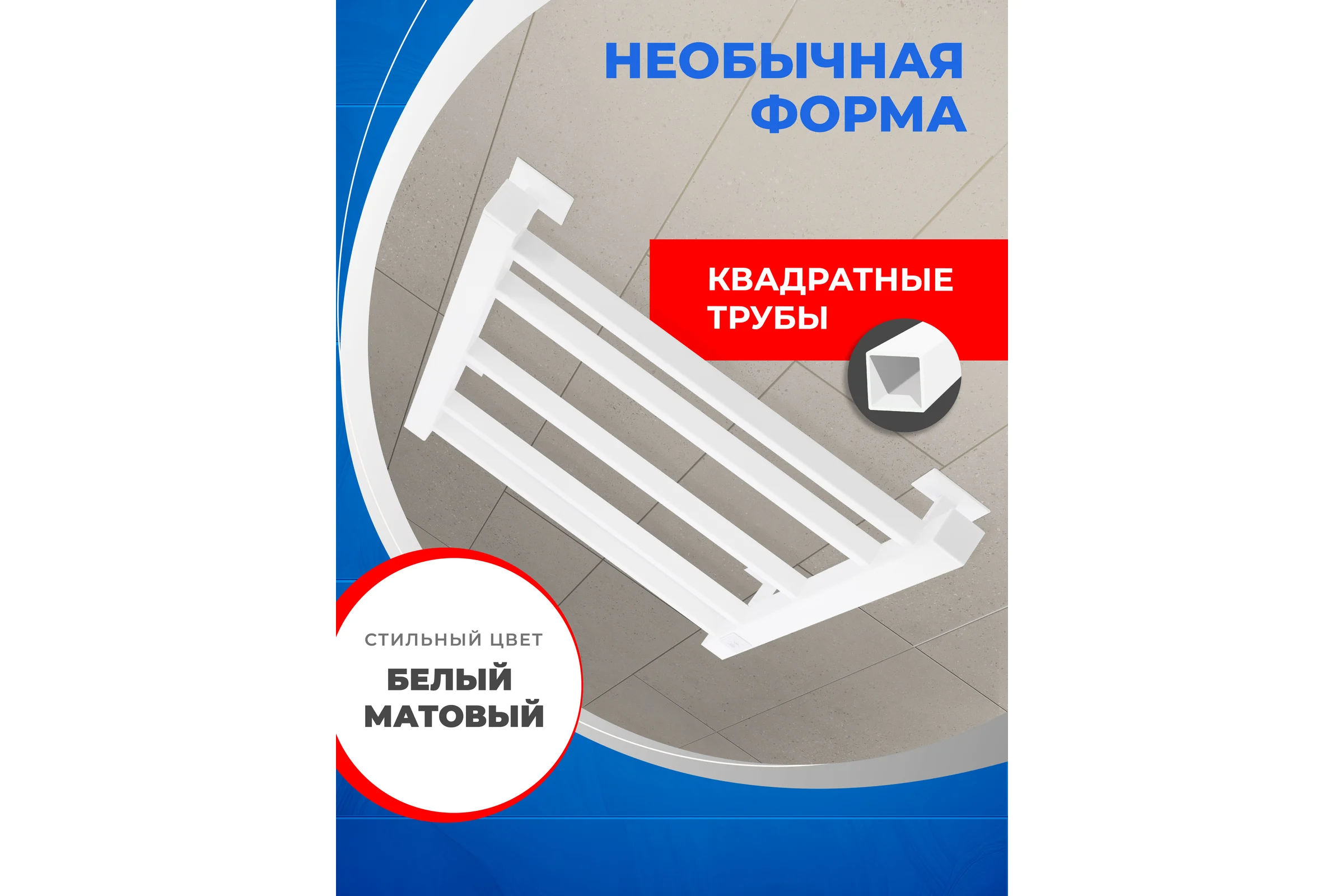 Электрический полотенцесушитель ENERGY CUBE 700x400 белый УТ-УТ-01122