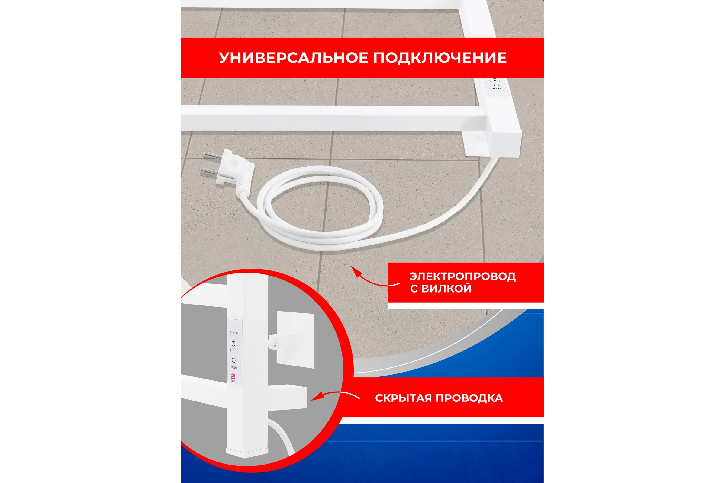 Электрический полотенцесушитель ENERGY CUBE 900x400 белый УТ-УТ-01124