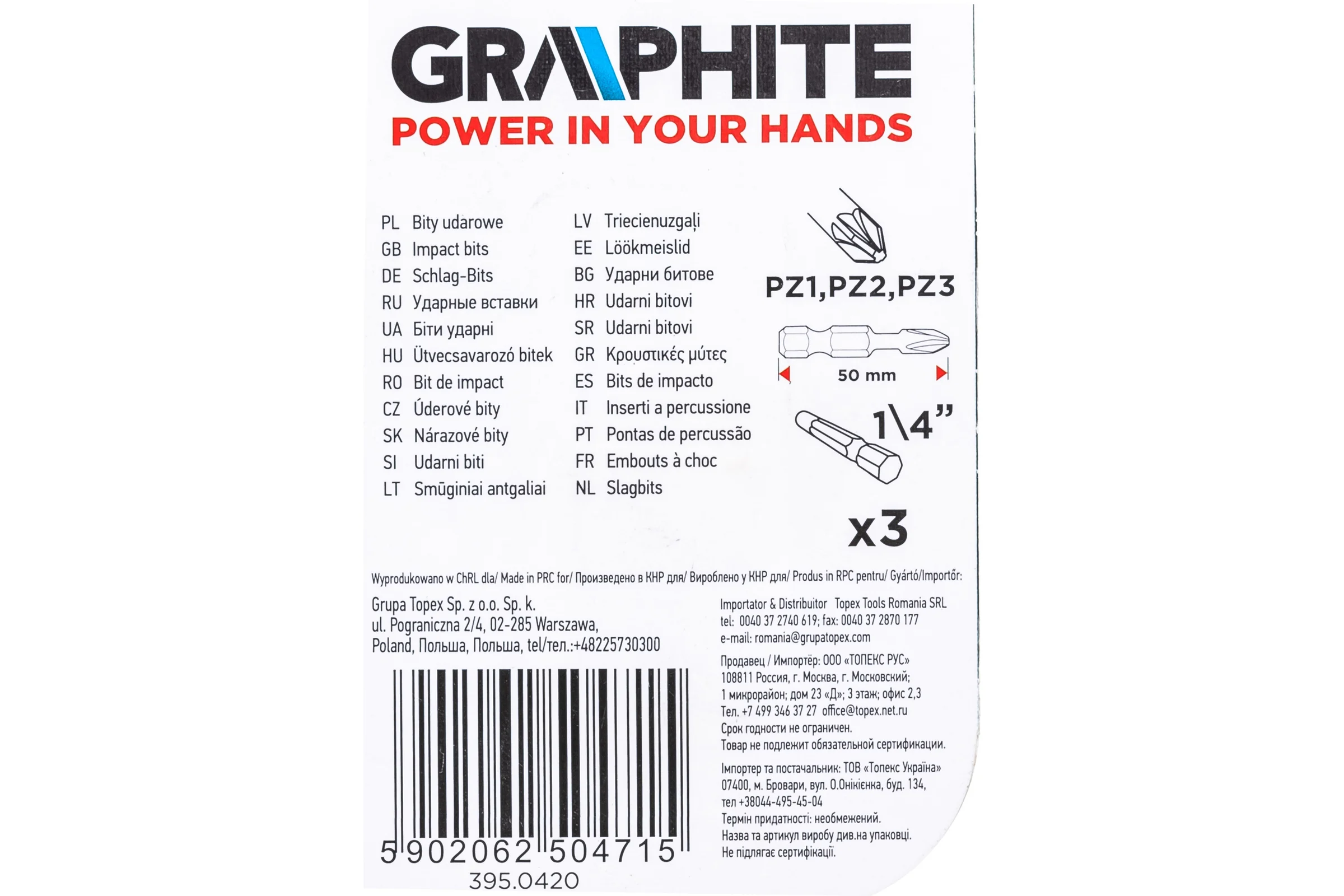Биты ударные Graphite PZ1/2/3 x 50 мм 1/4" S2 3 шт. 56H542